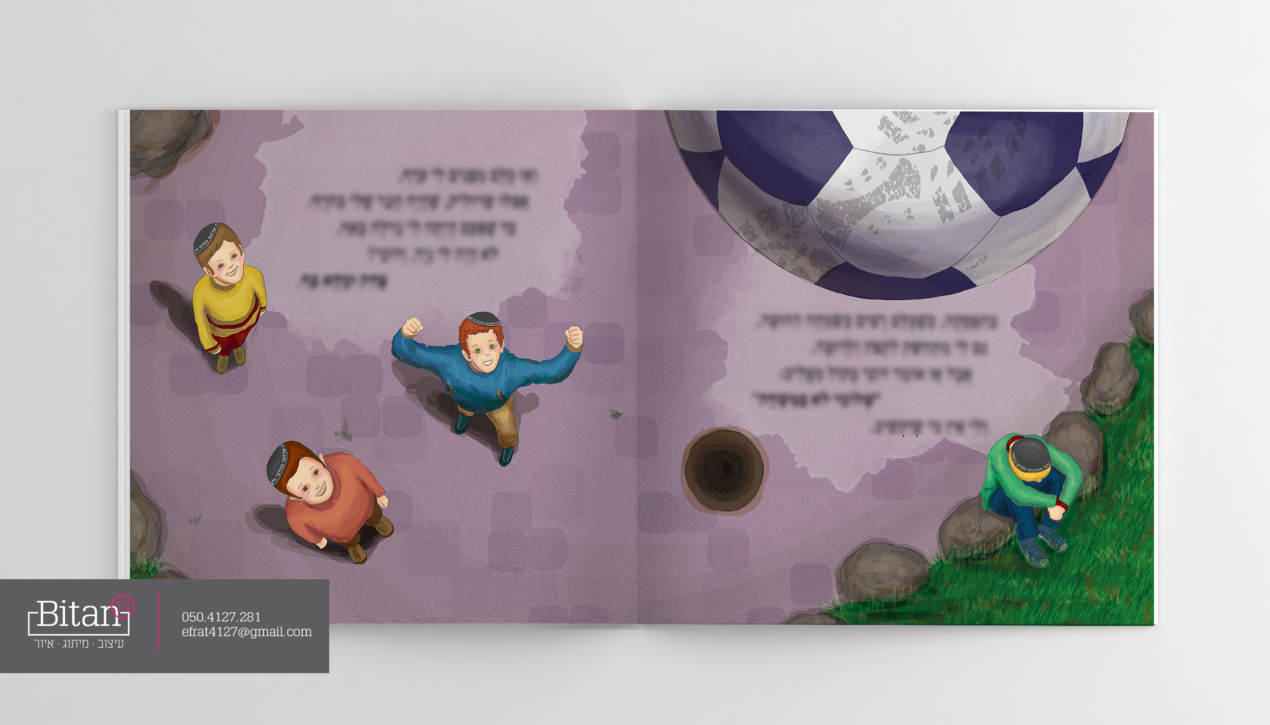 הדמיה ספר פתוח2.jpg