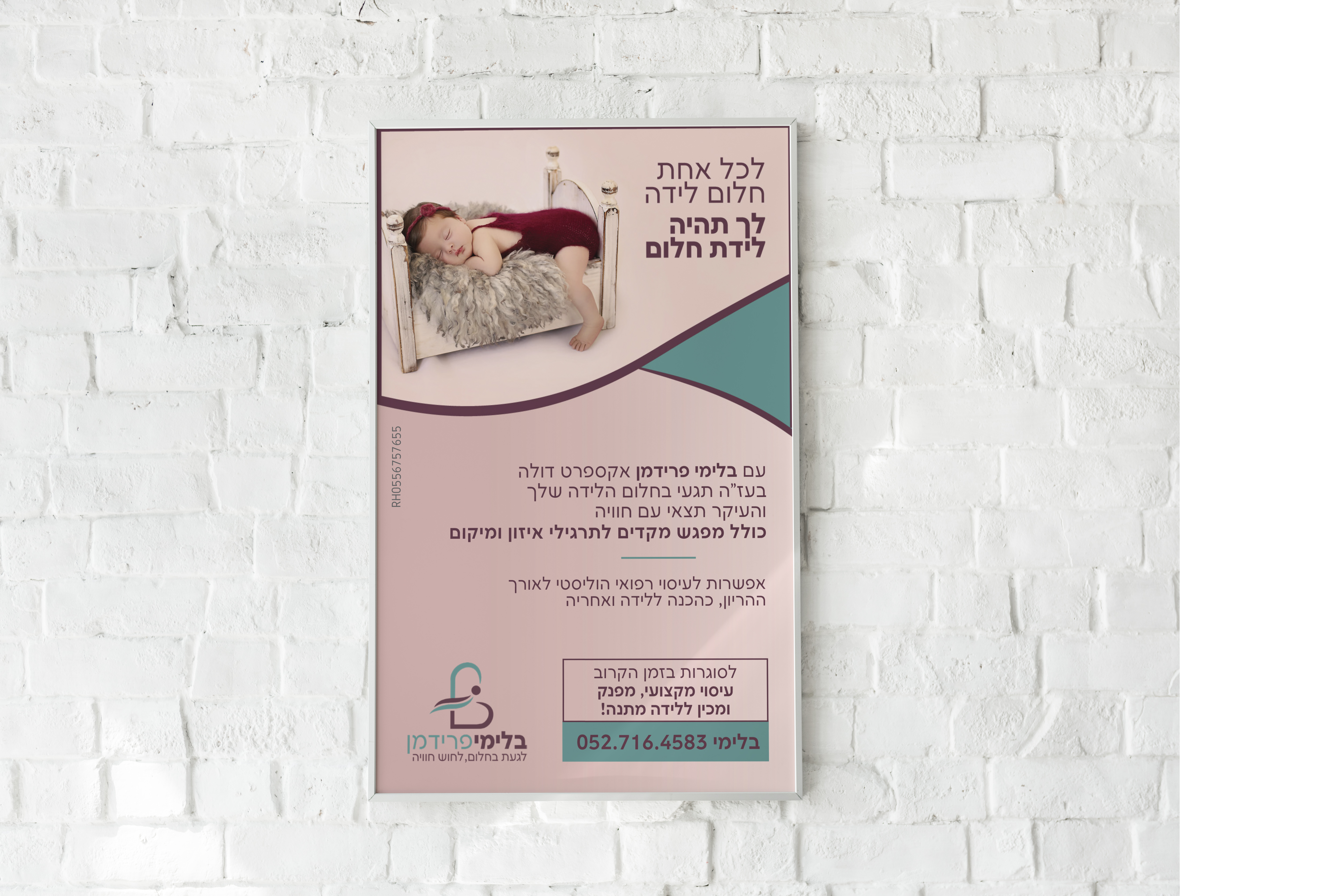 הדמיה סקיצה אחרונה.jpg