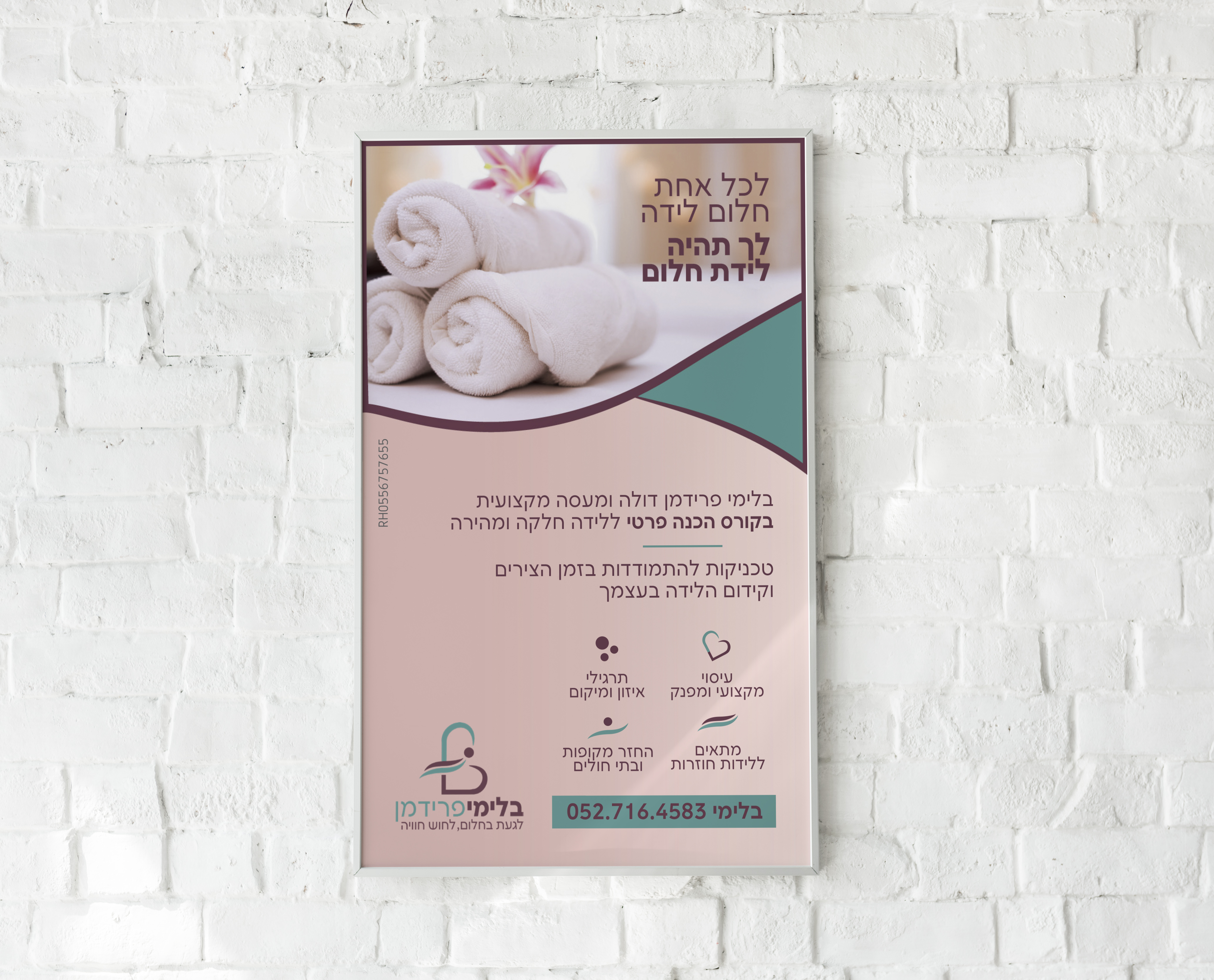 הדמיה סקיצה 1.jpg