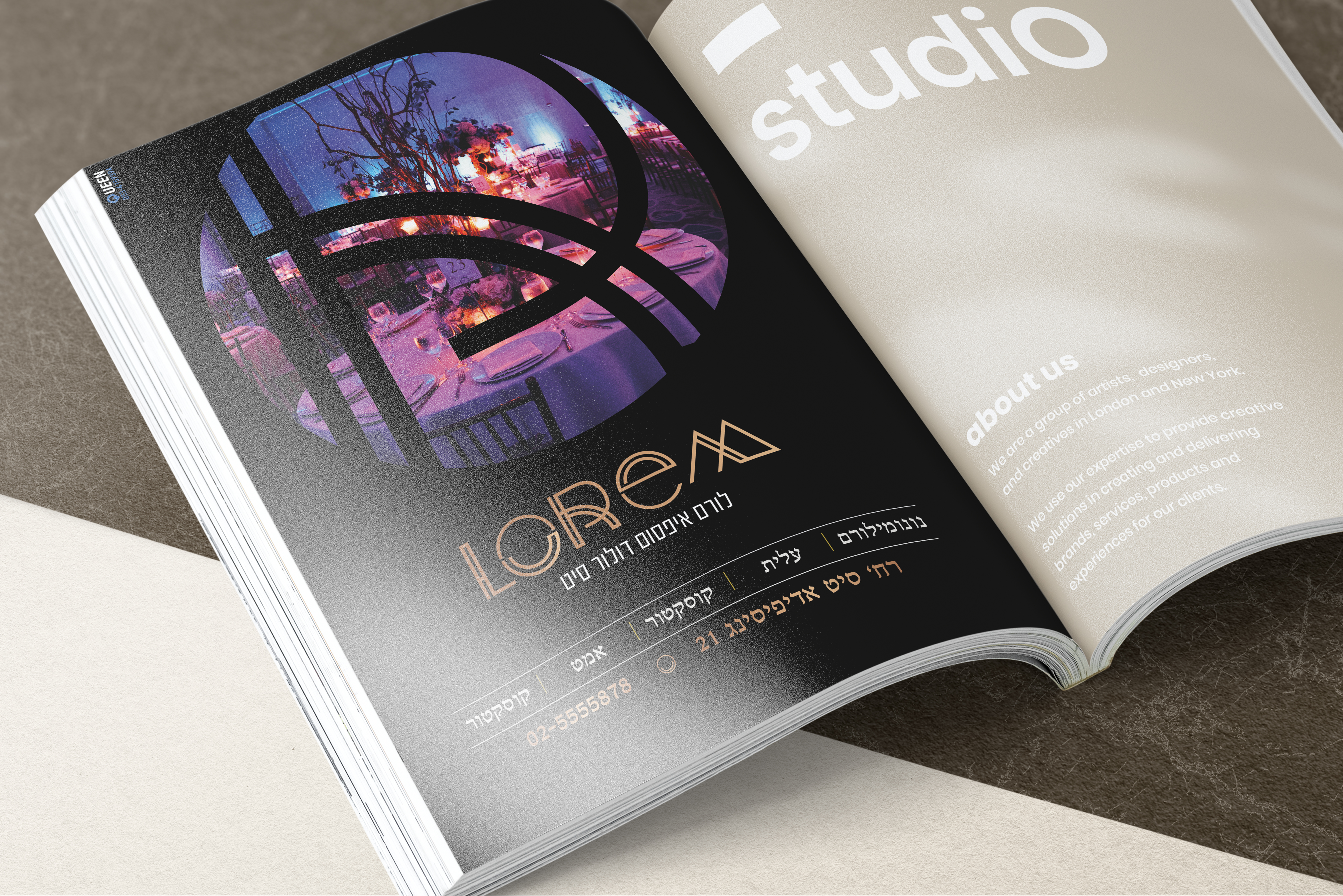 הדמיה עיתון.jpg