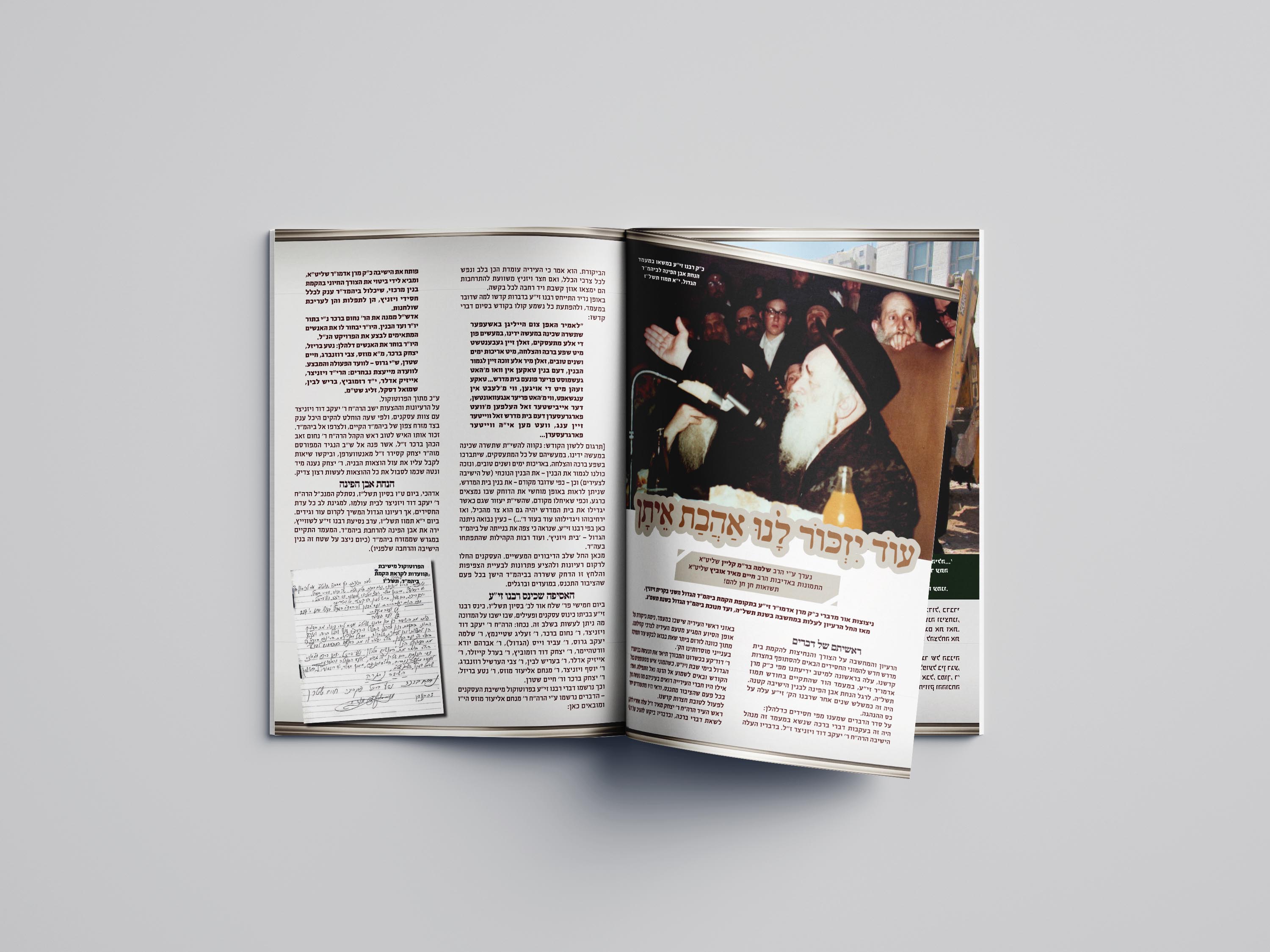 הדמיה עלון פנים.jpg