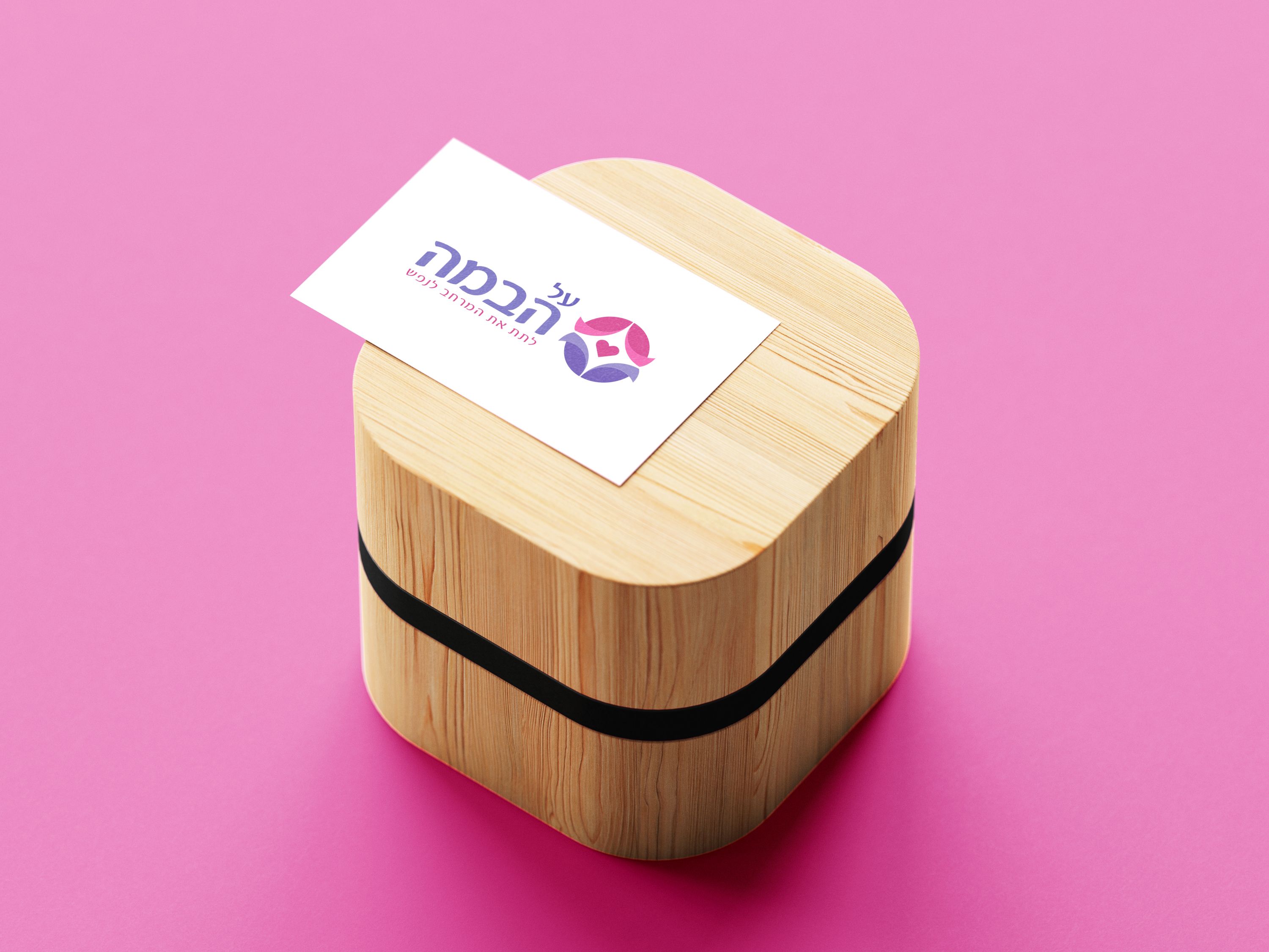 הדמיה על הבמה לוגו.jpg