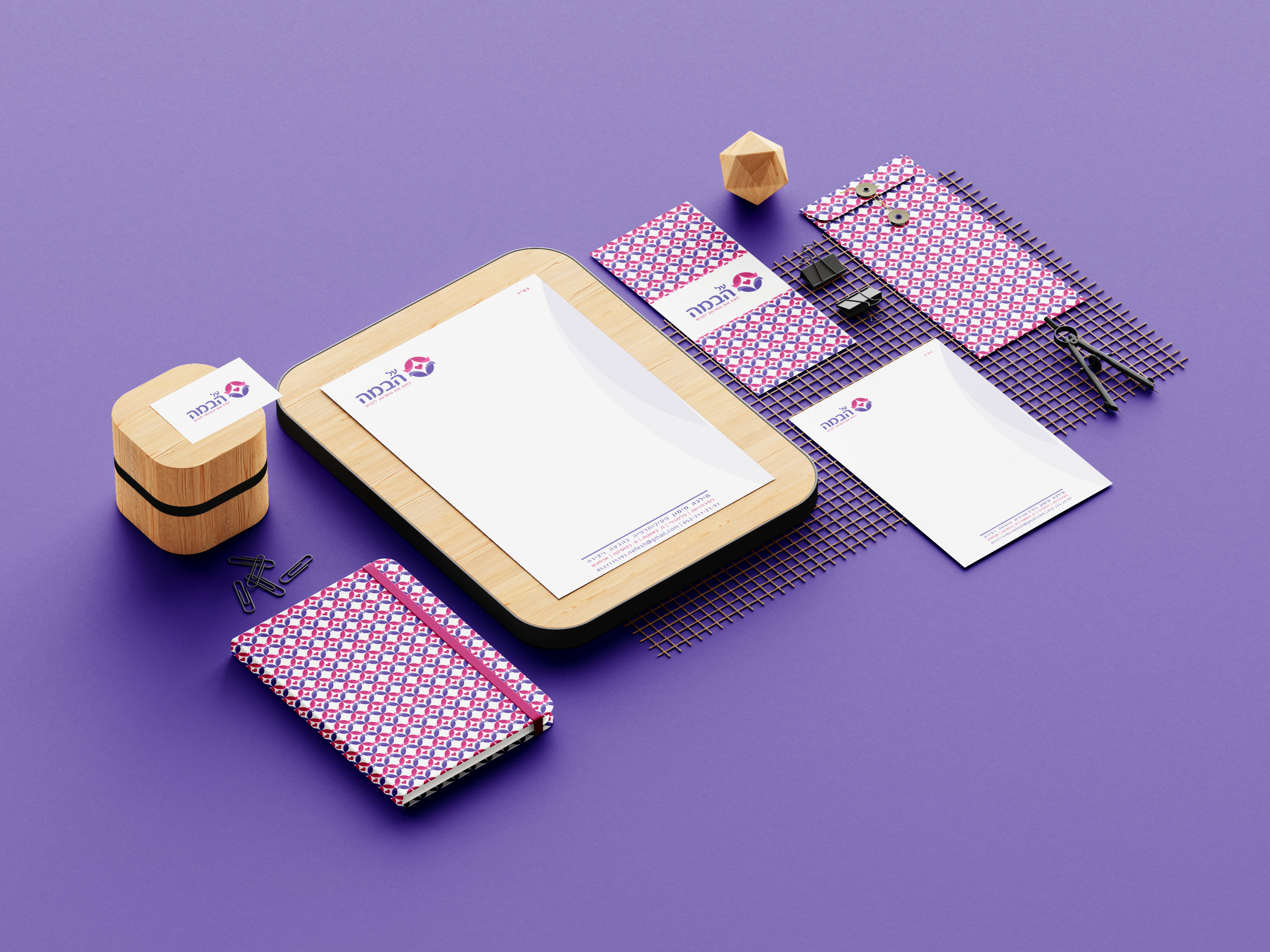 הדמיה על הבמה ניירת.jpg