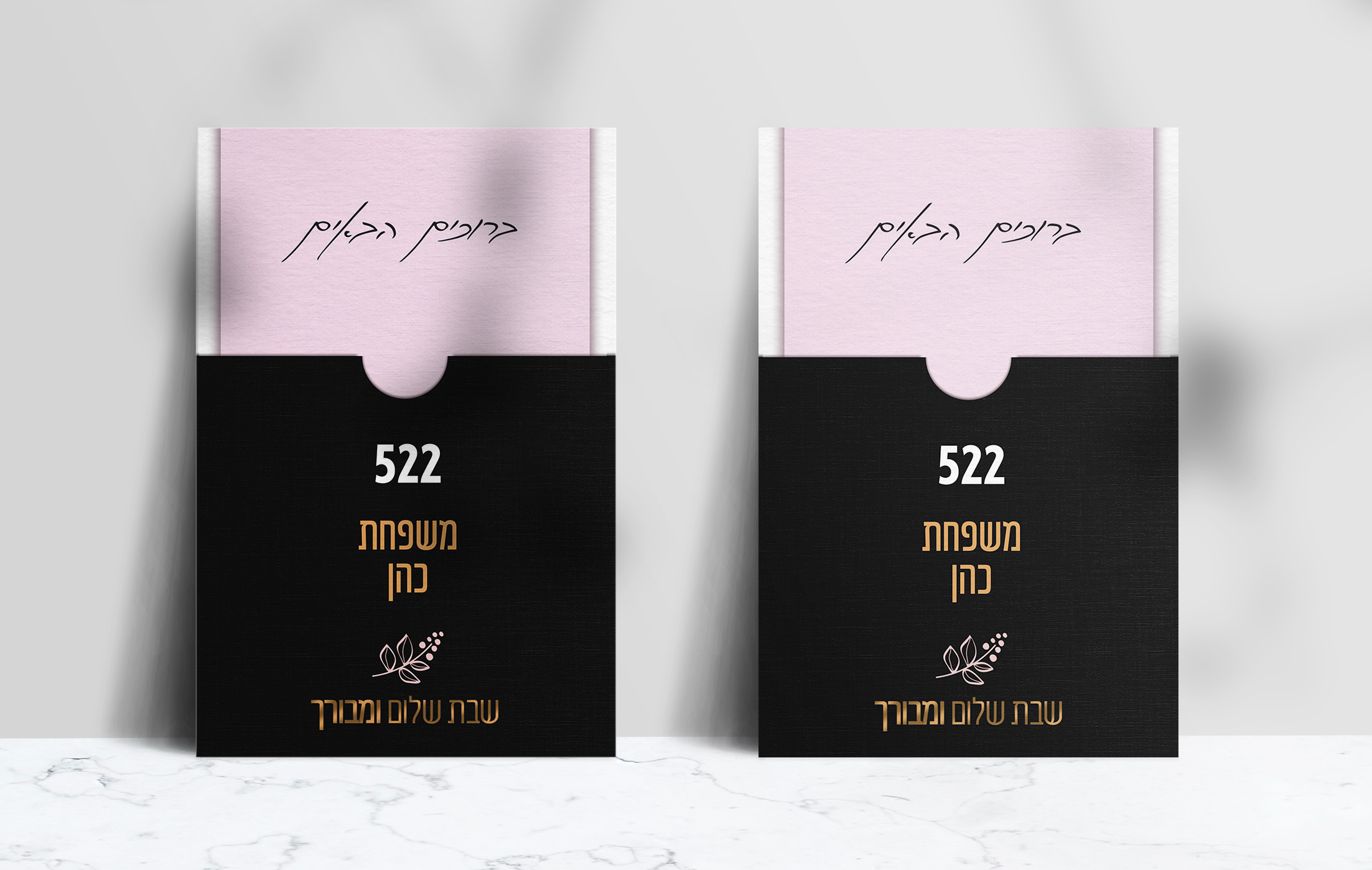 הדמיה  ערכה לחדרים.jpg