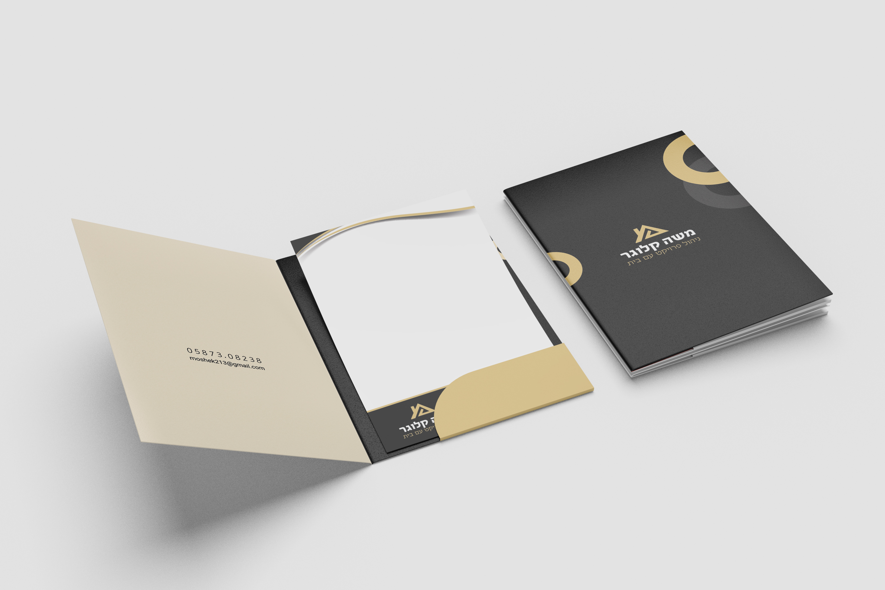 הדמיה פולדר.jpg