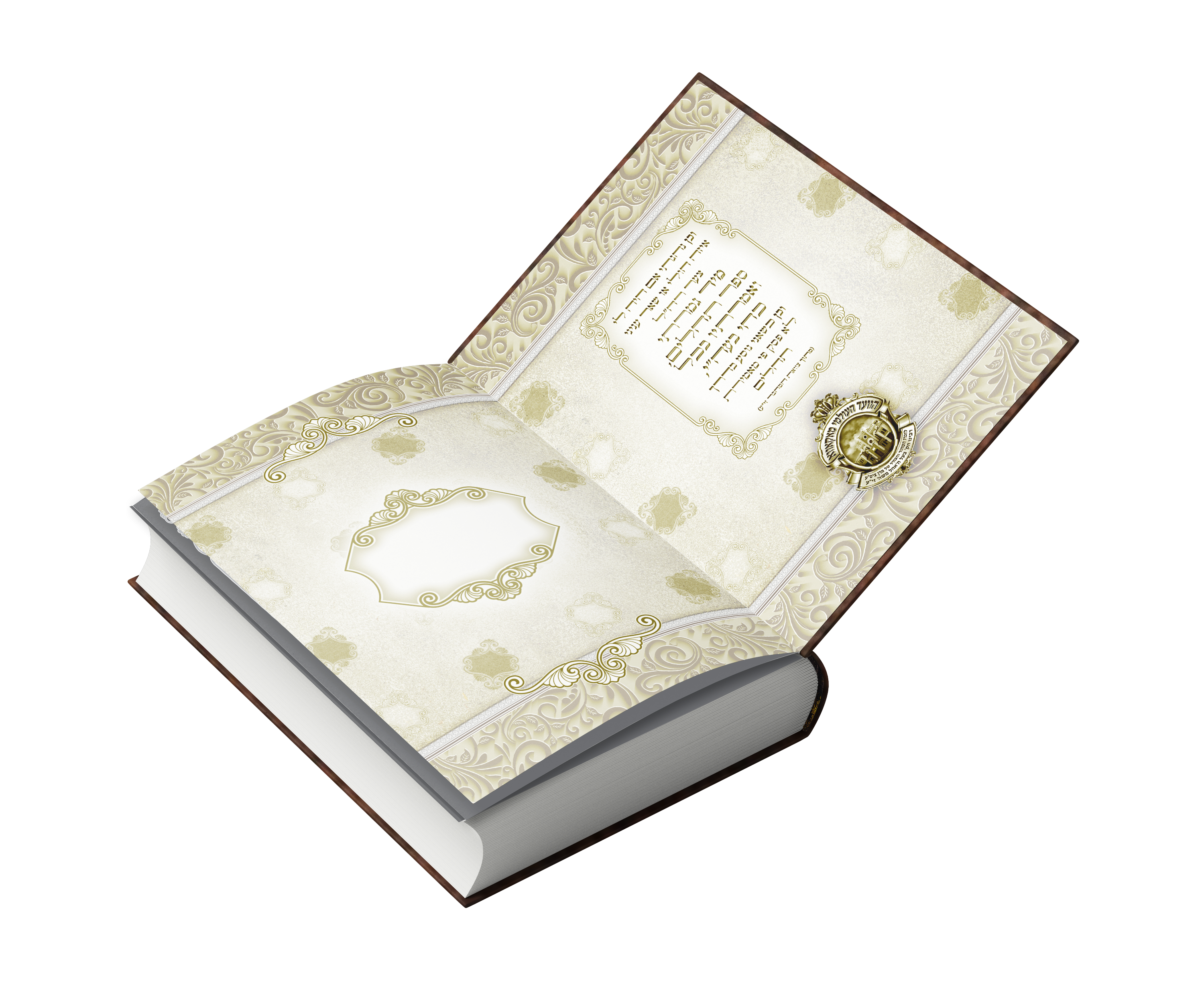 הדמיה פורזץ תהלים אהל משה - ללא רקע.png