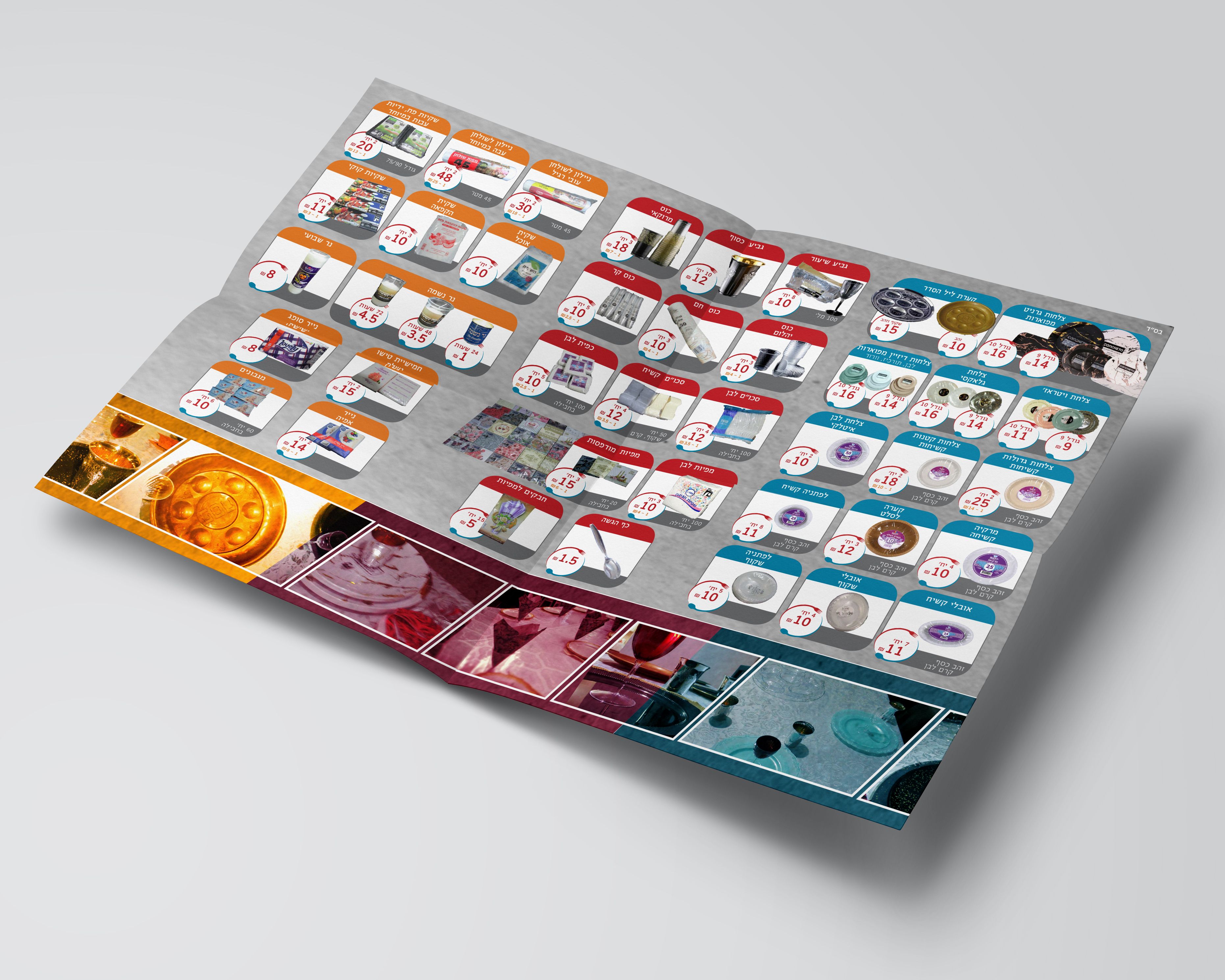 הדמיה פנימי.jpg