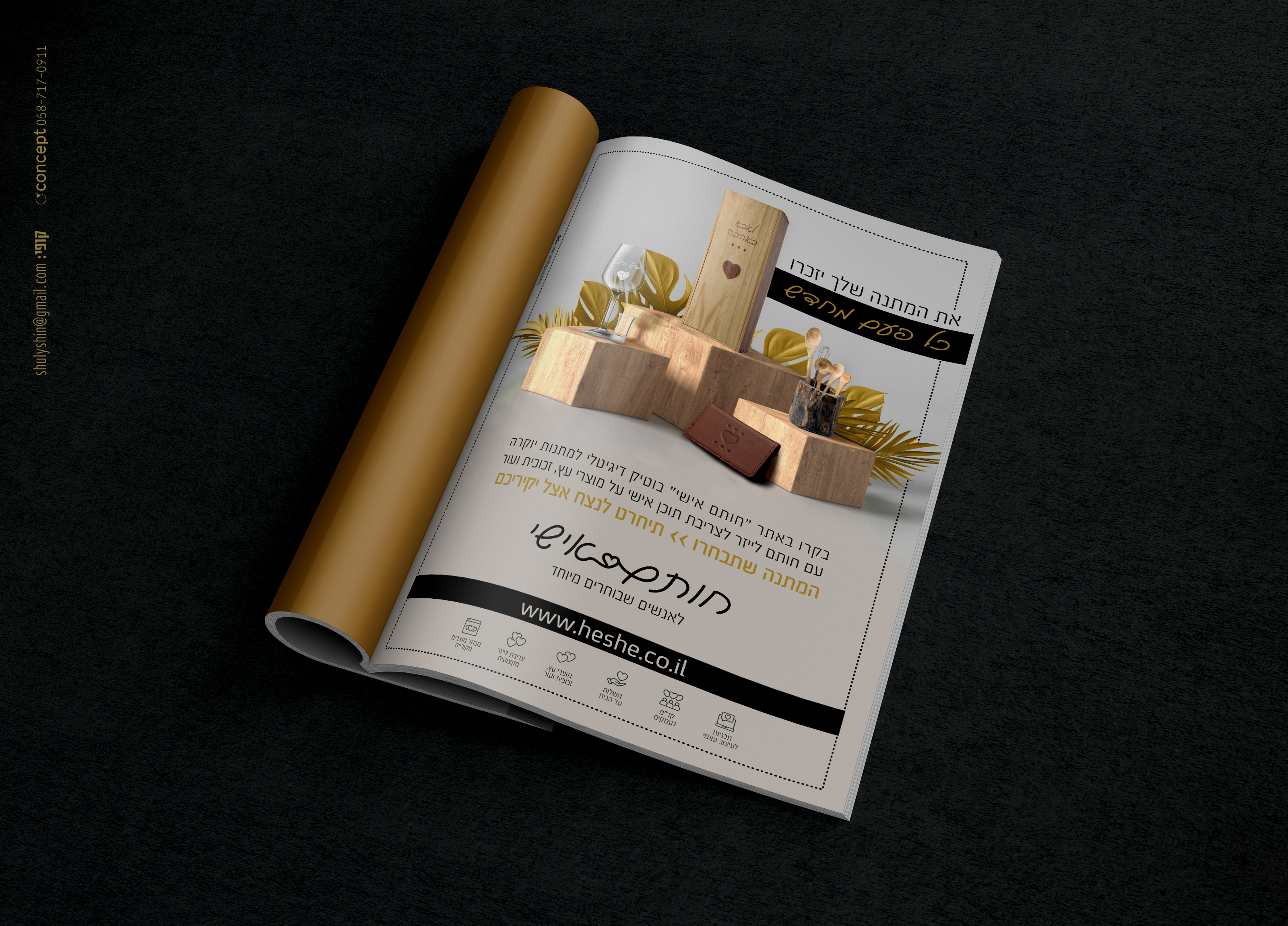 הדמיה פרסום.jpg