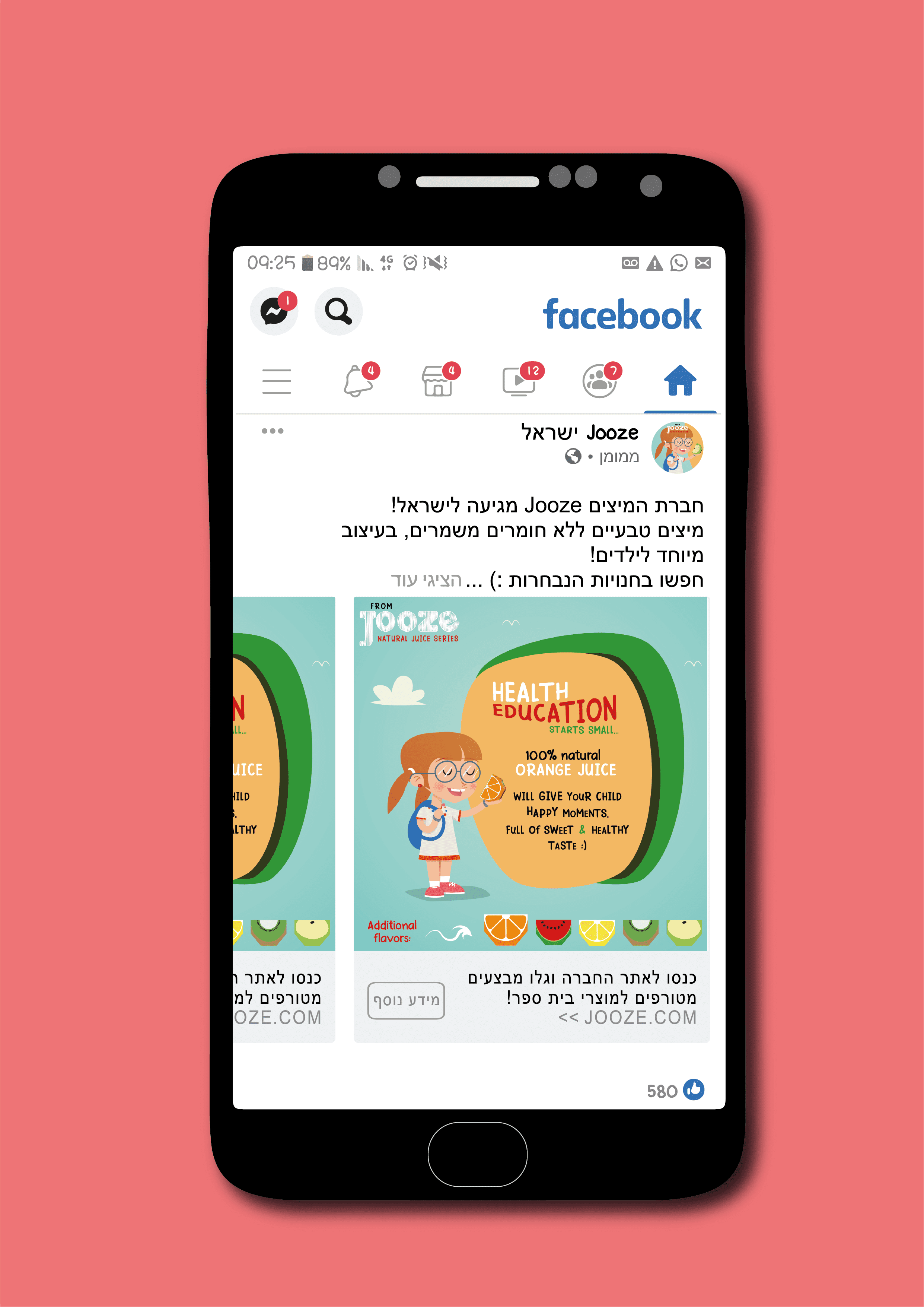 הדמיה פרסומת טקסט הרוג-01.png