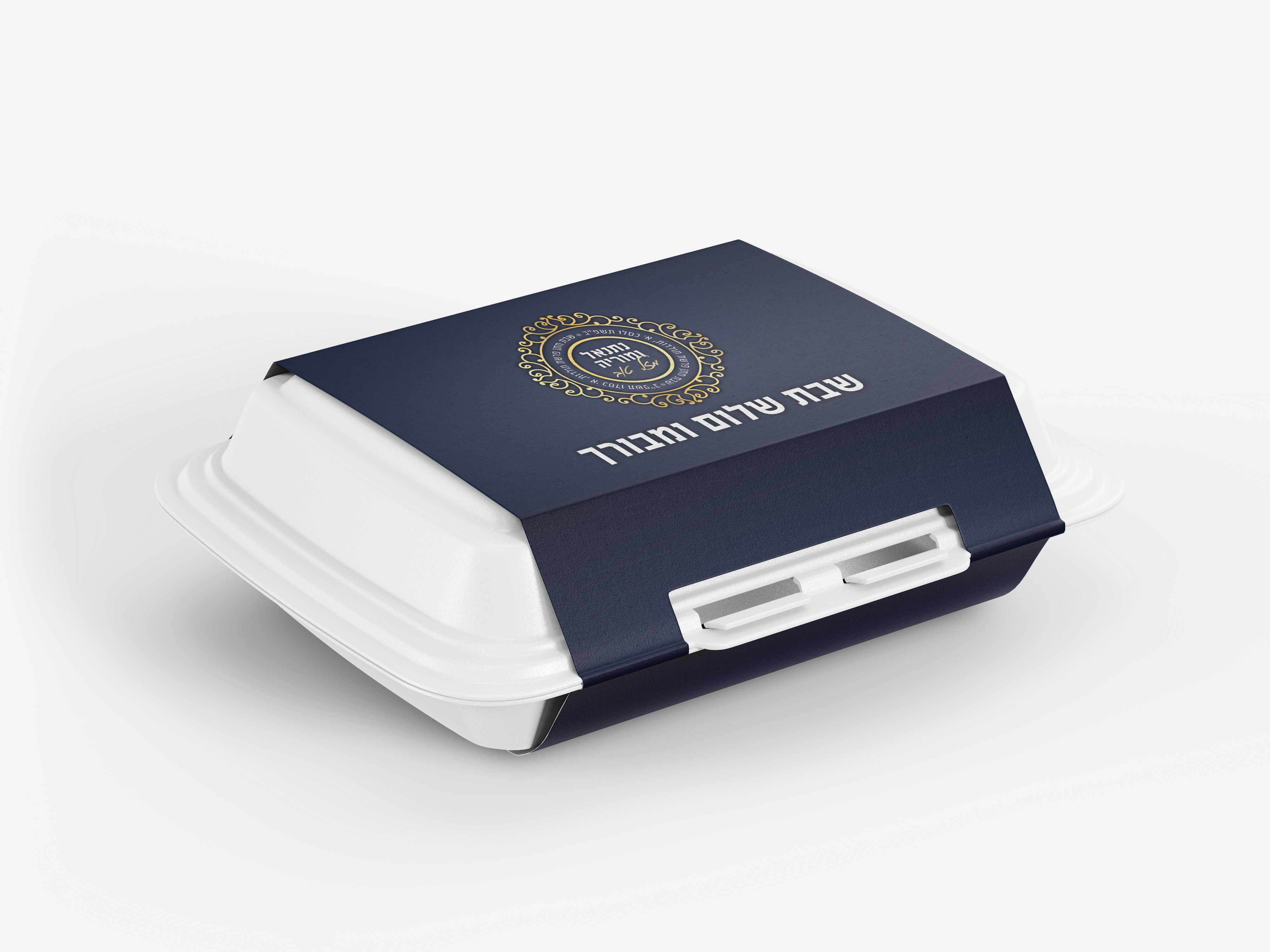 הדמיה קופסא למיתוג שבע ברכות 2 copy.jpg