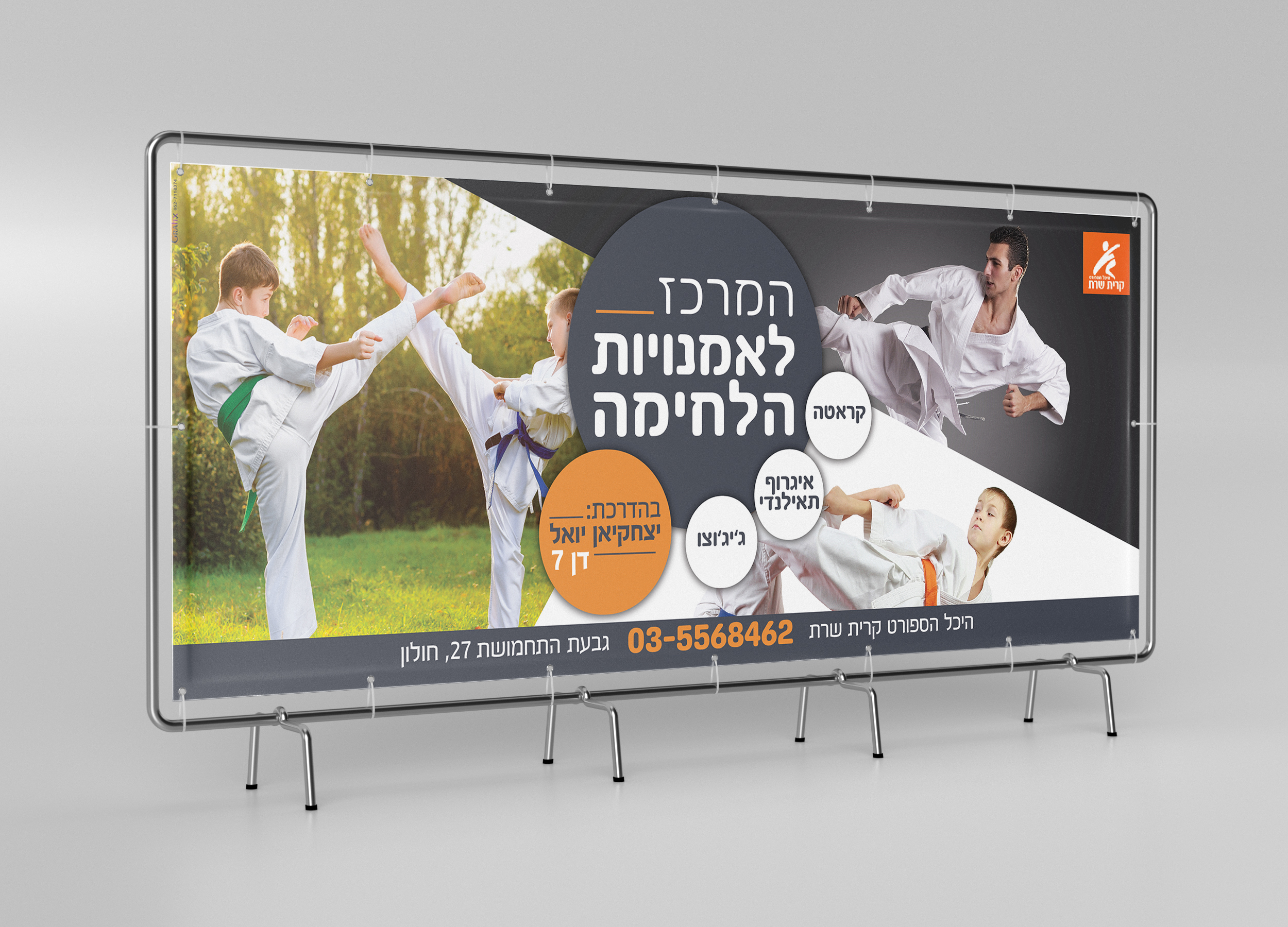 הדמיה קראטה.jpg