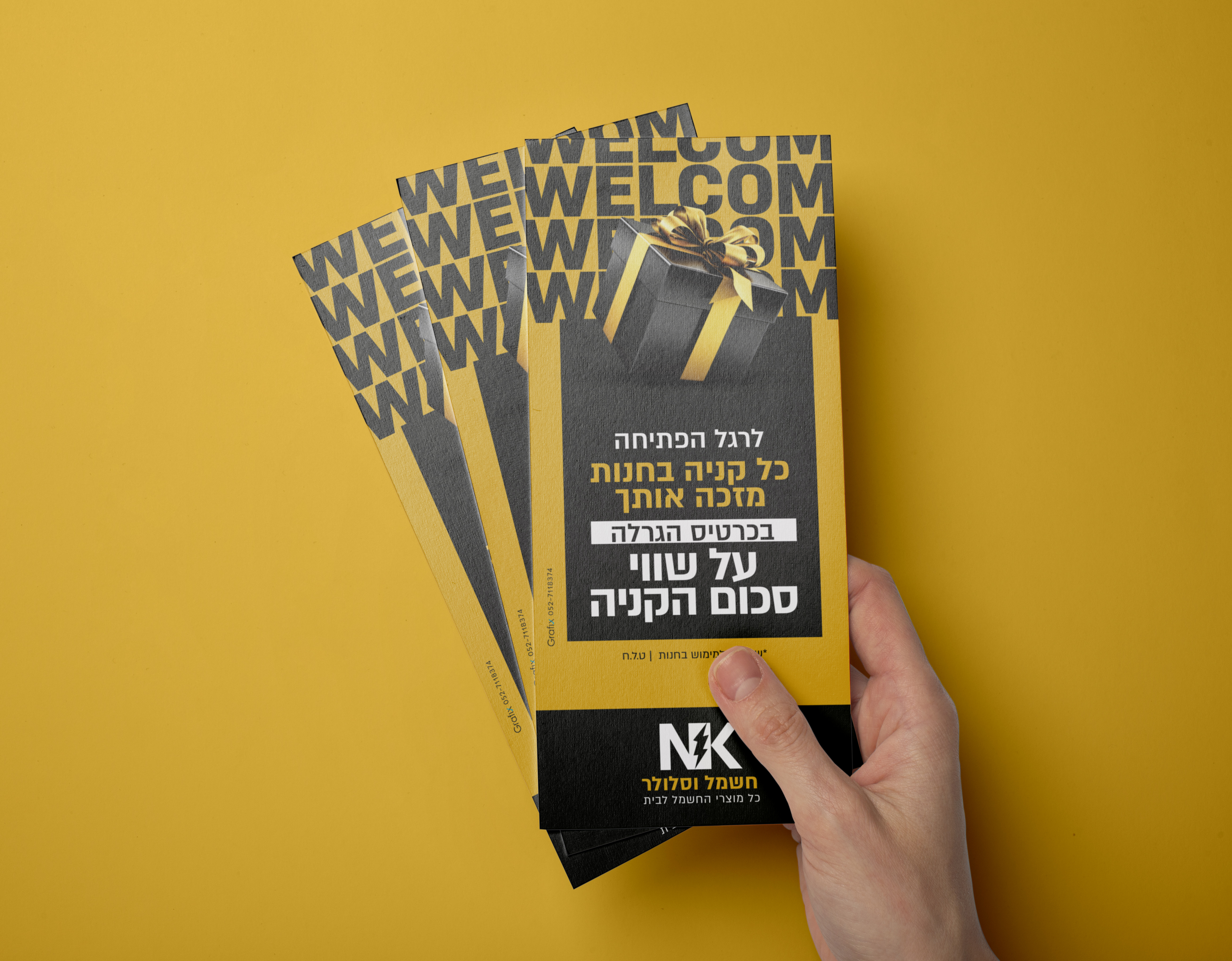 הדמיה רולאפ בפלייר חצי עמוד נתן קטפיאן.jpg