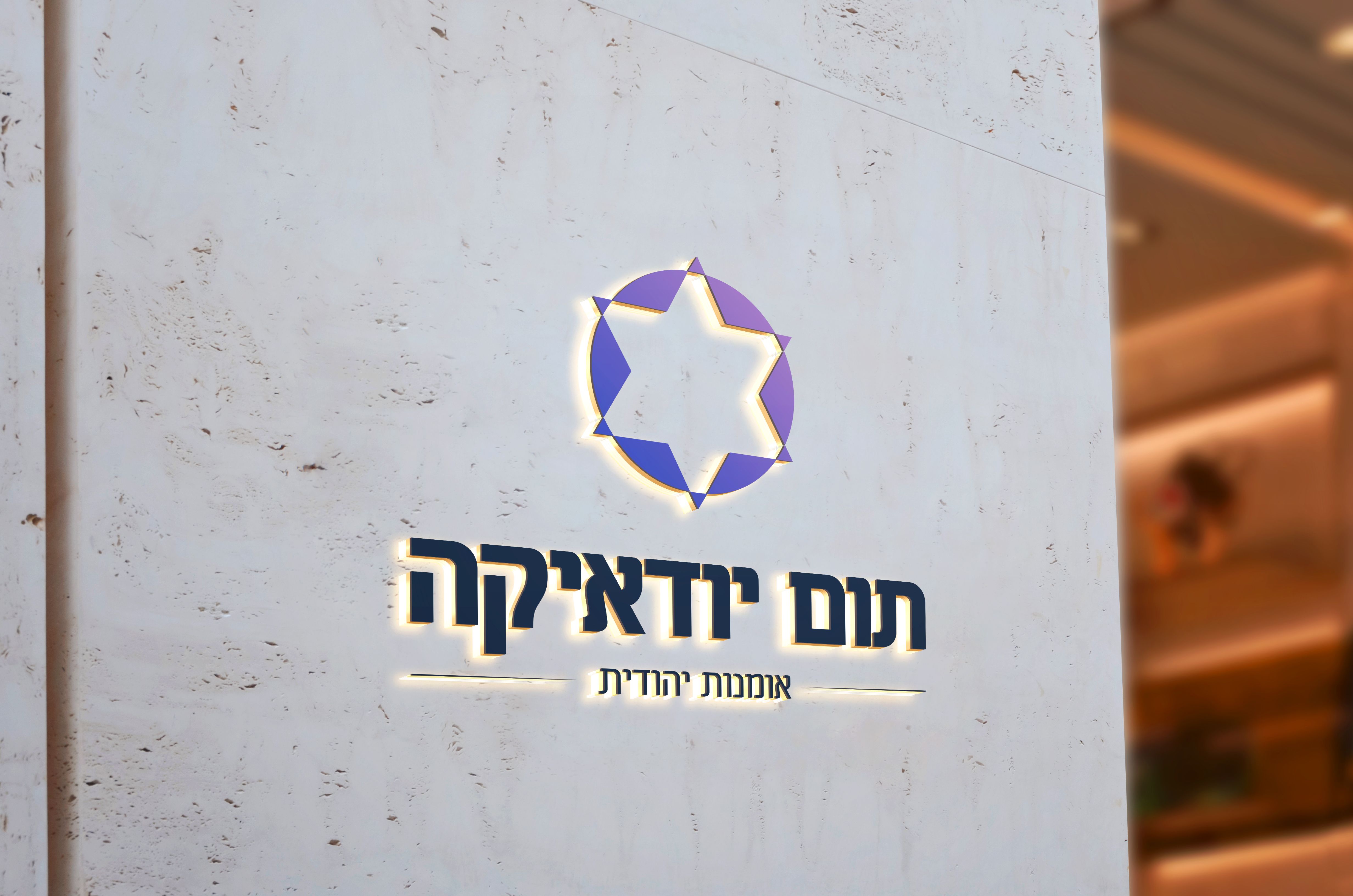 הדמיה שלט.jpg