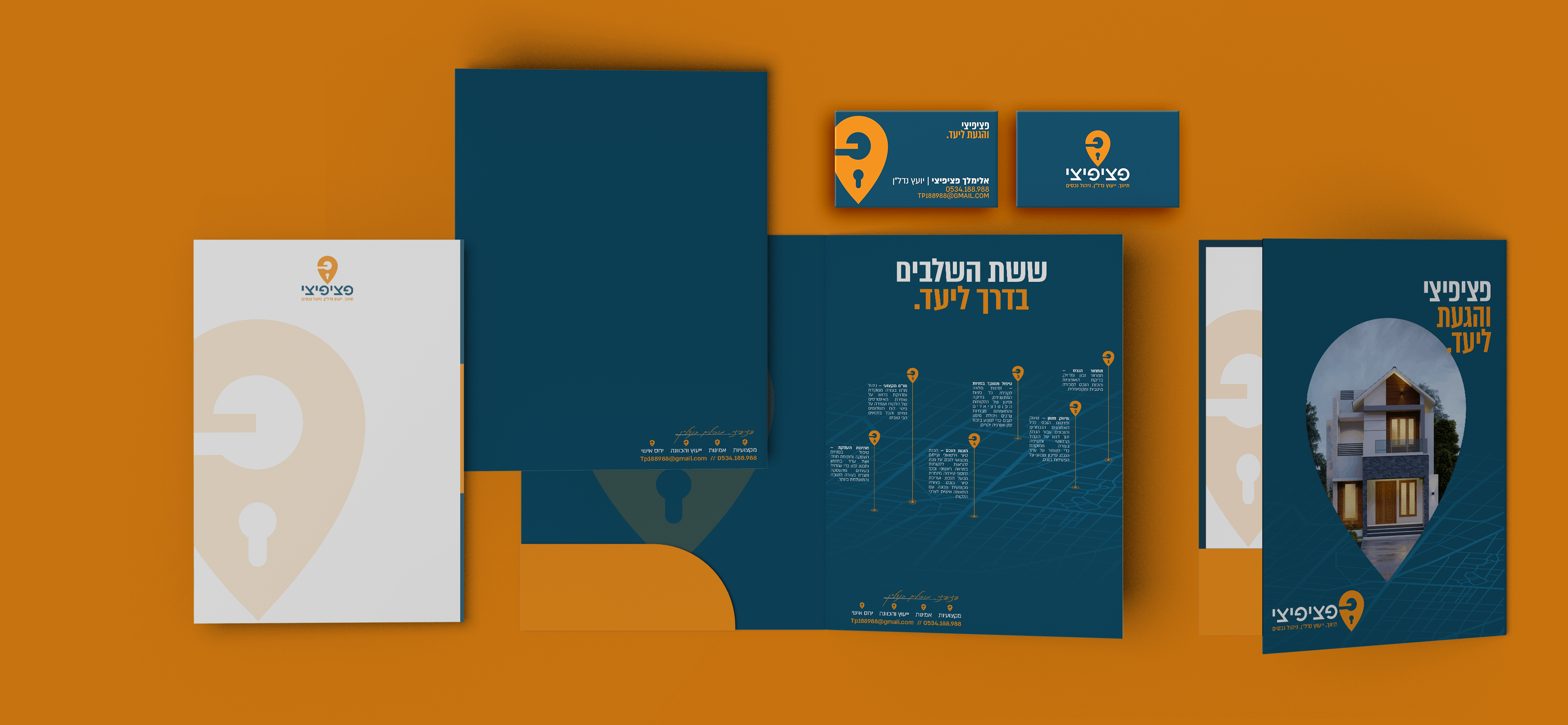 הדמיה שפה עיצובית.png