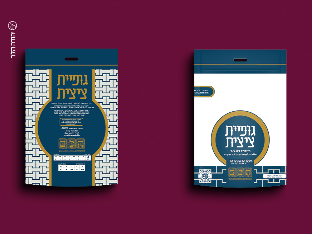 הדמיה שקית לא.jpg