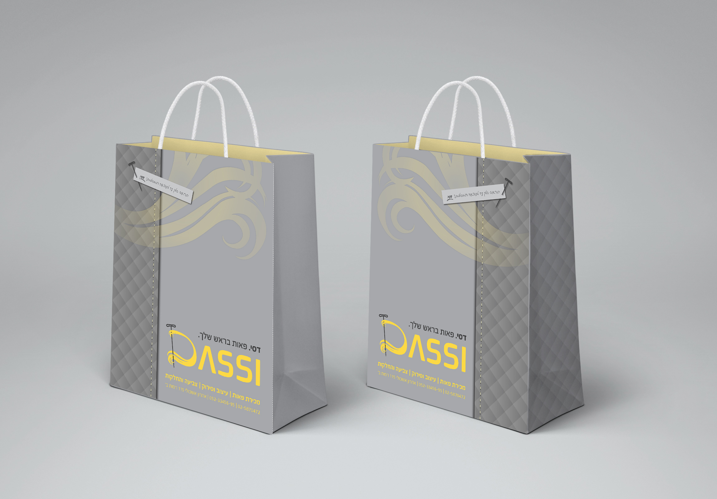 הדמיה שקית .jpg