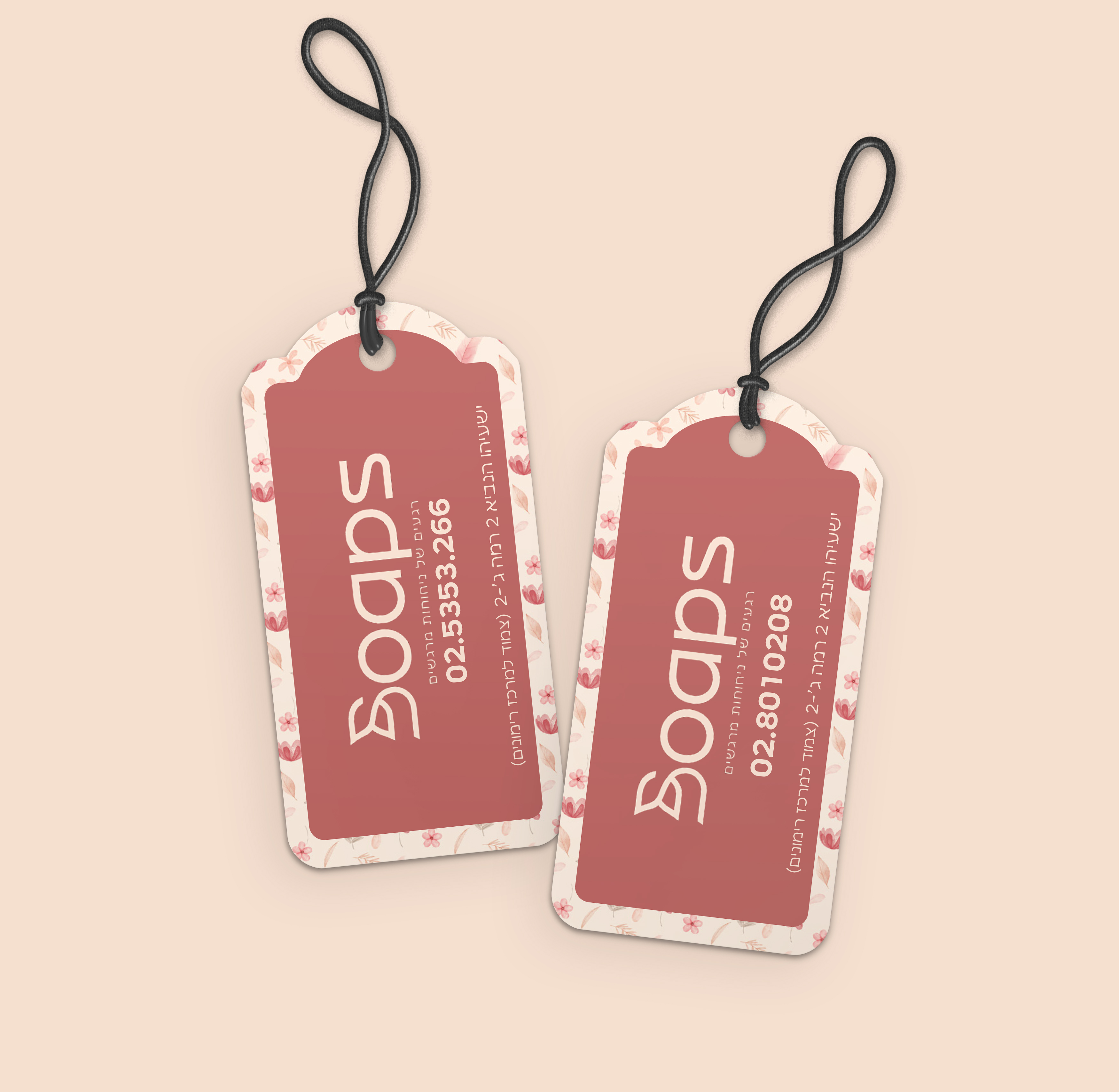 הדמיה תוויות copy.jpg