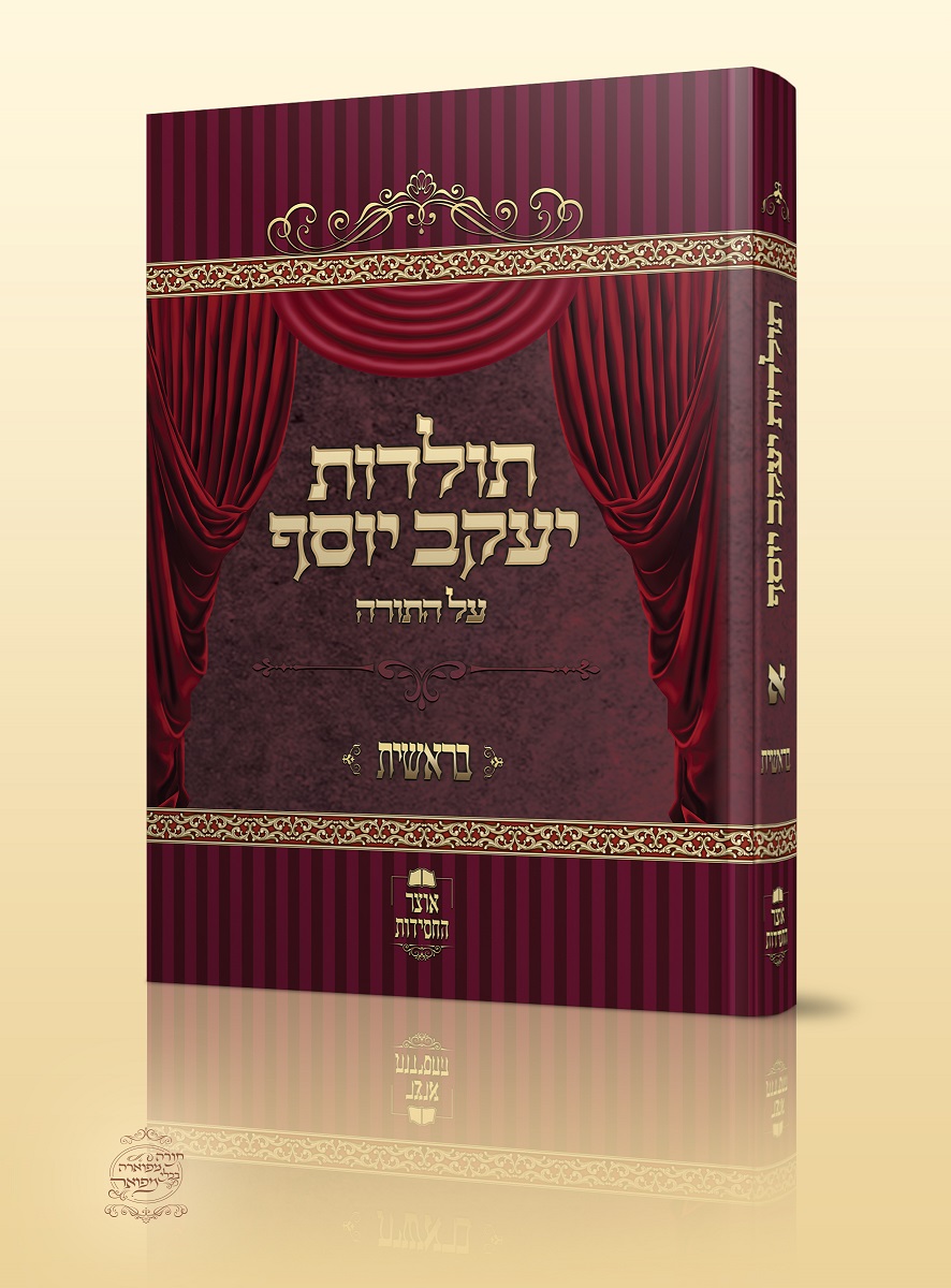 הדמיה תולדות.jpg