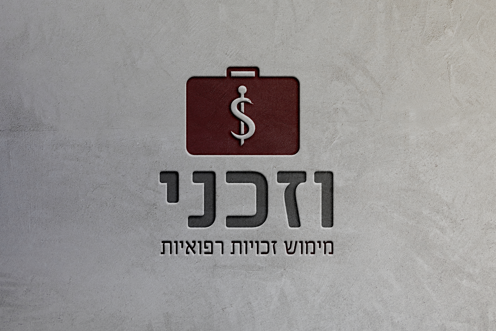 הדמיה 1 אופציה א.png