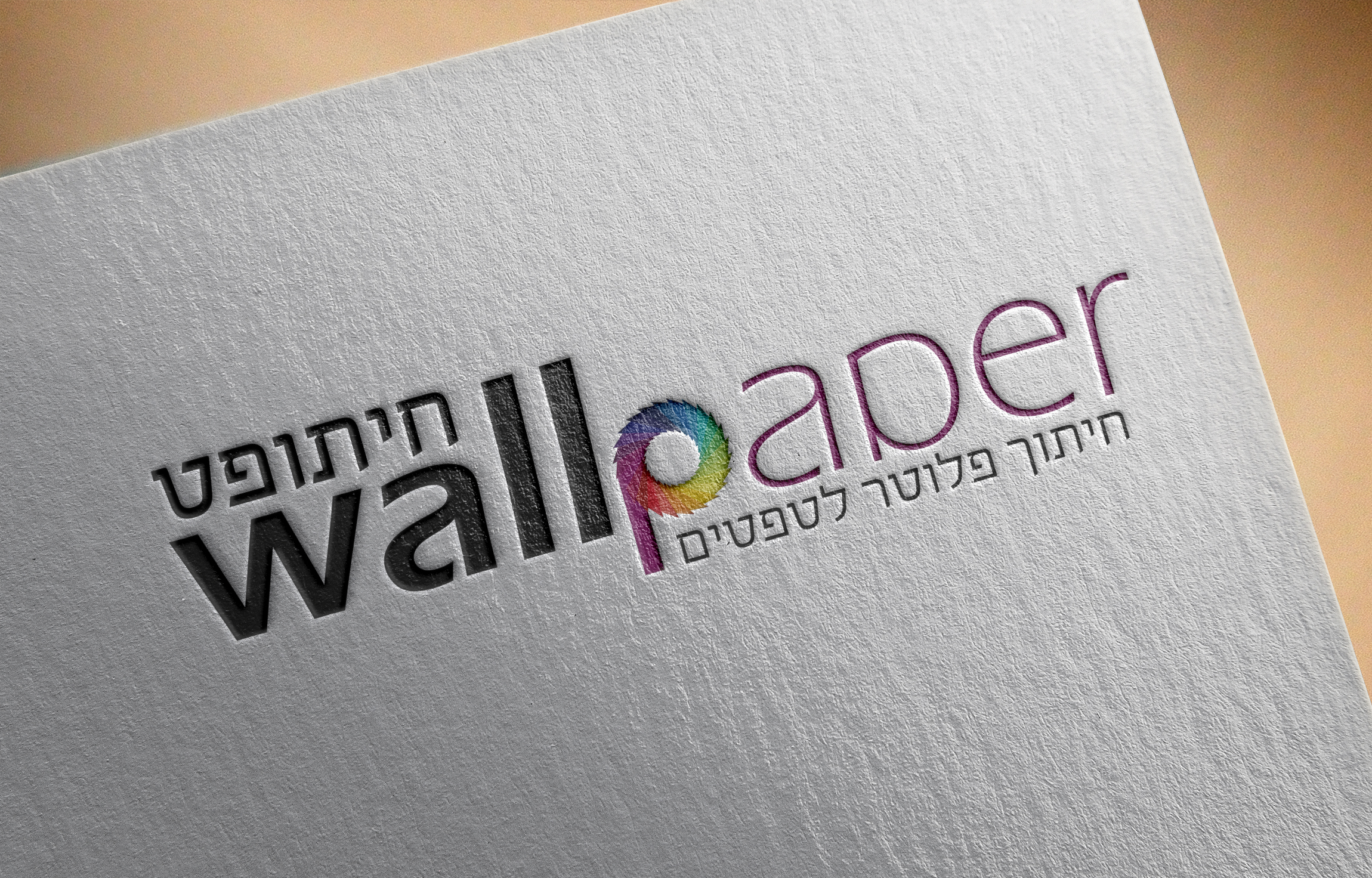הדמיה 11.jpg
