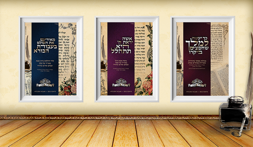 הדמיה 3 מודעות מיד אומן.jpg