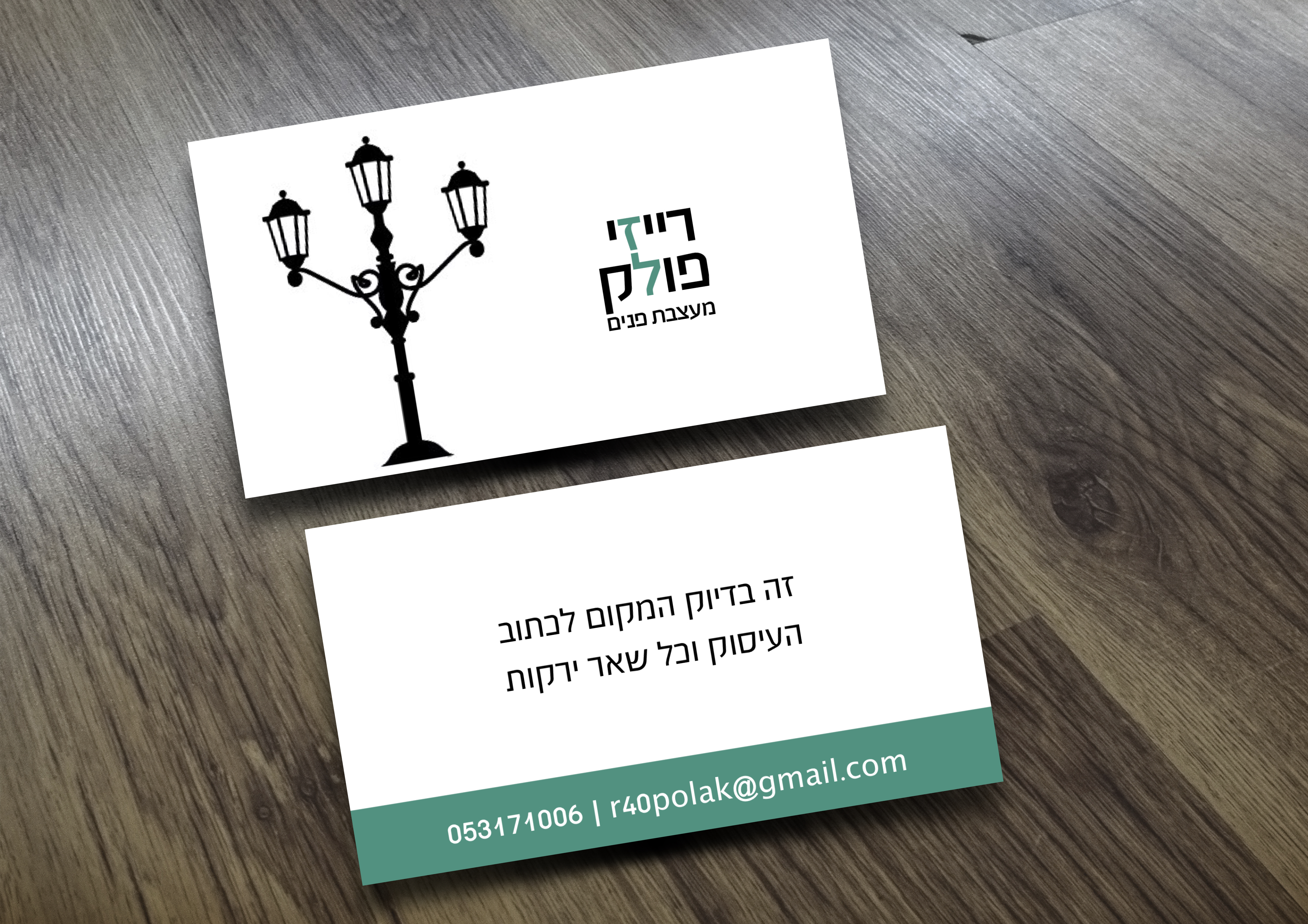 הדמיה 3.jpg
