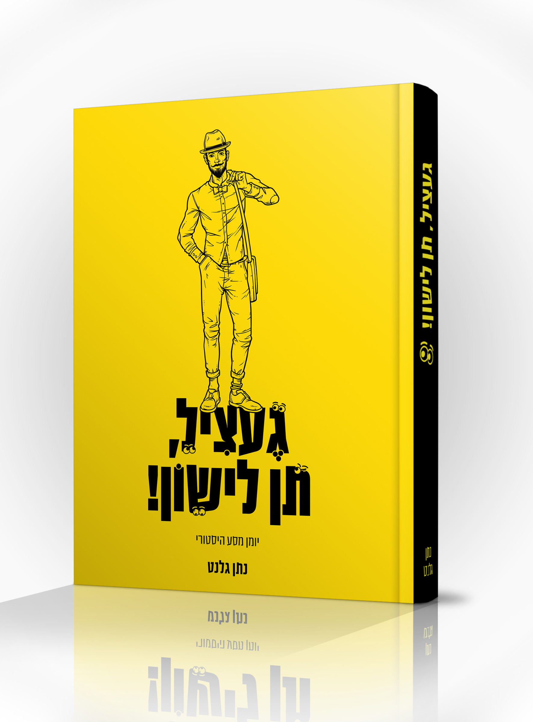 הדמיה.jpg