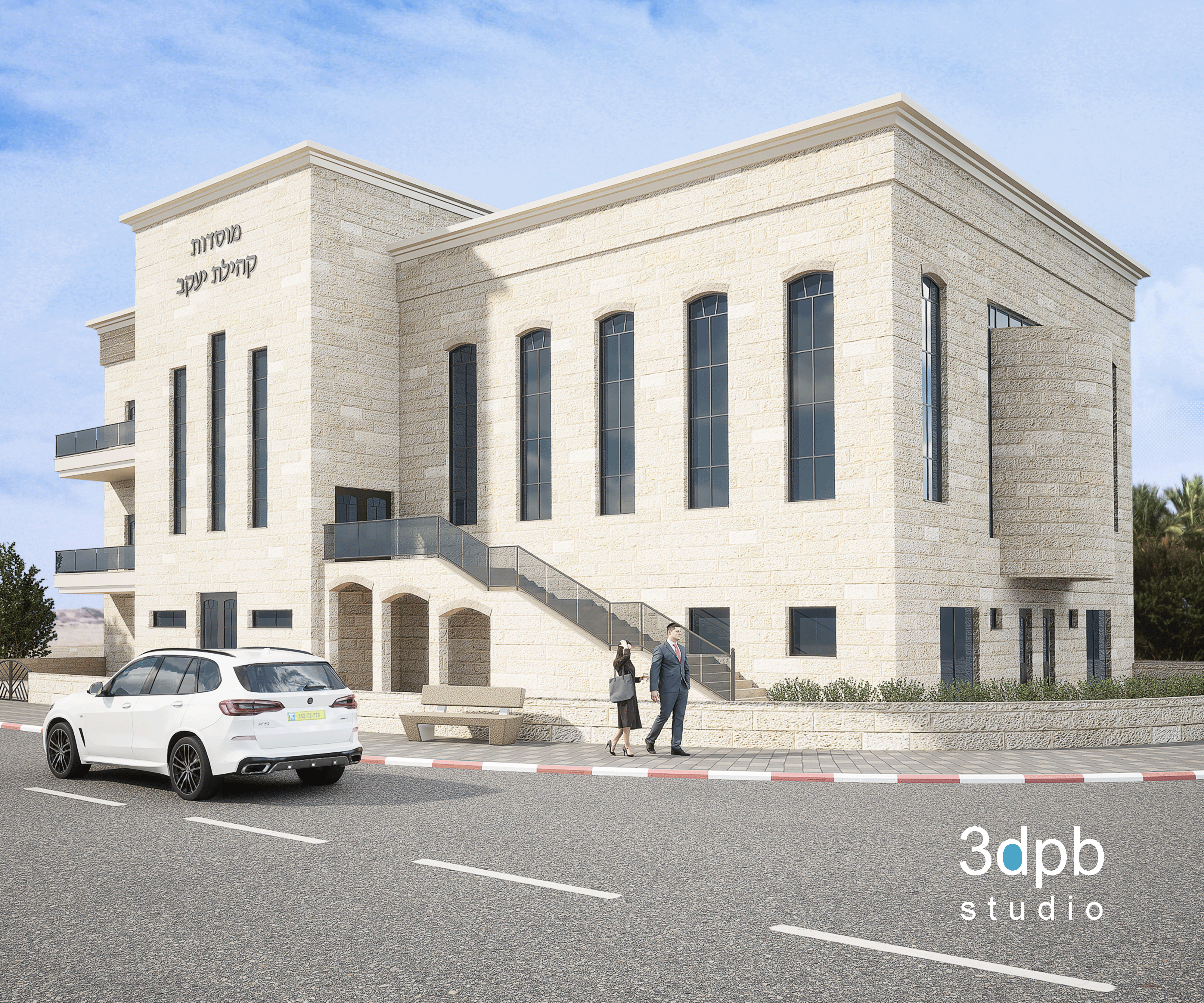 הדמיות בית כנסת.png