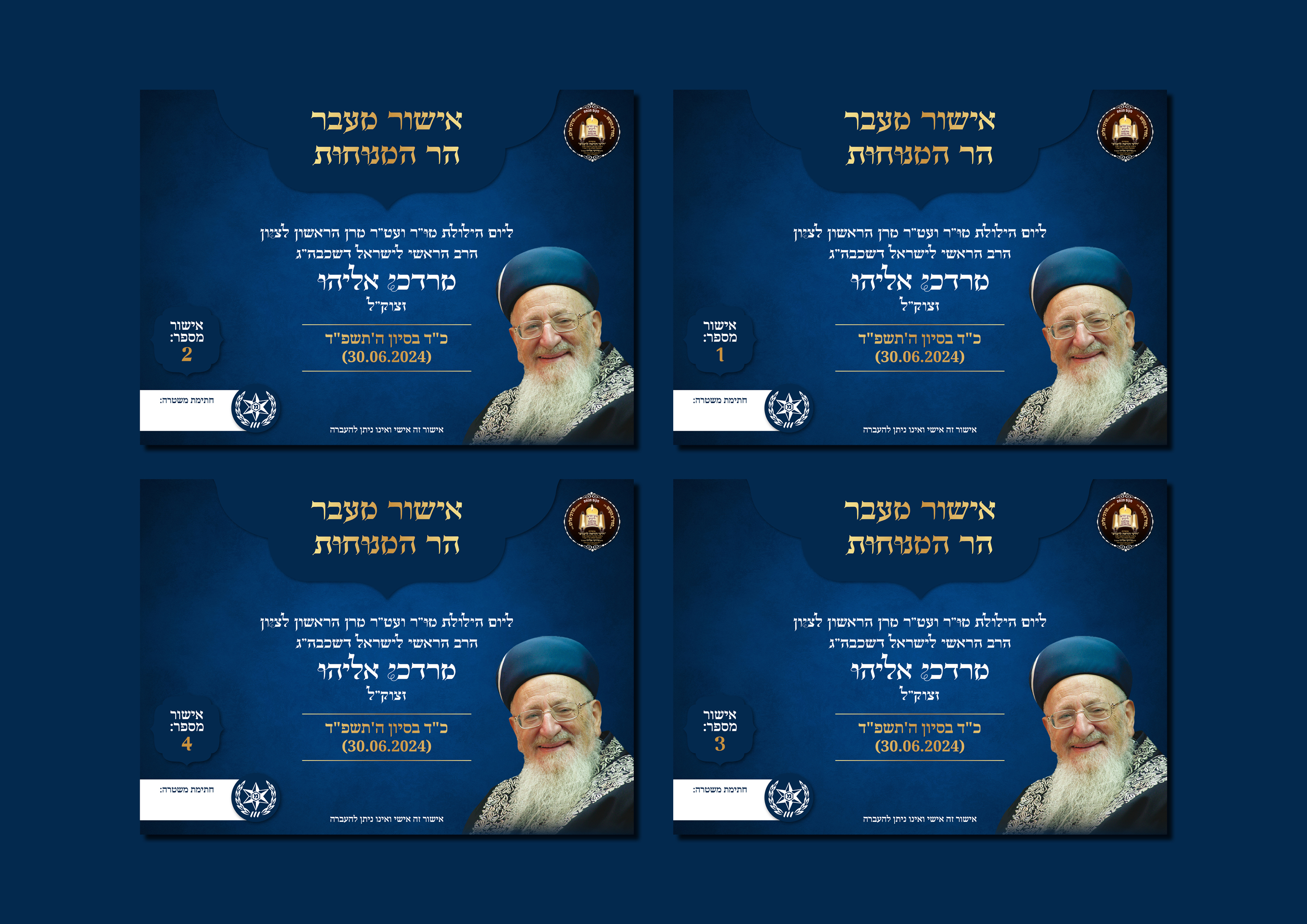 הדמיות הילולה4.jpg