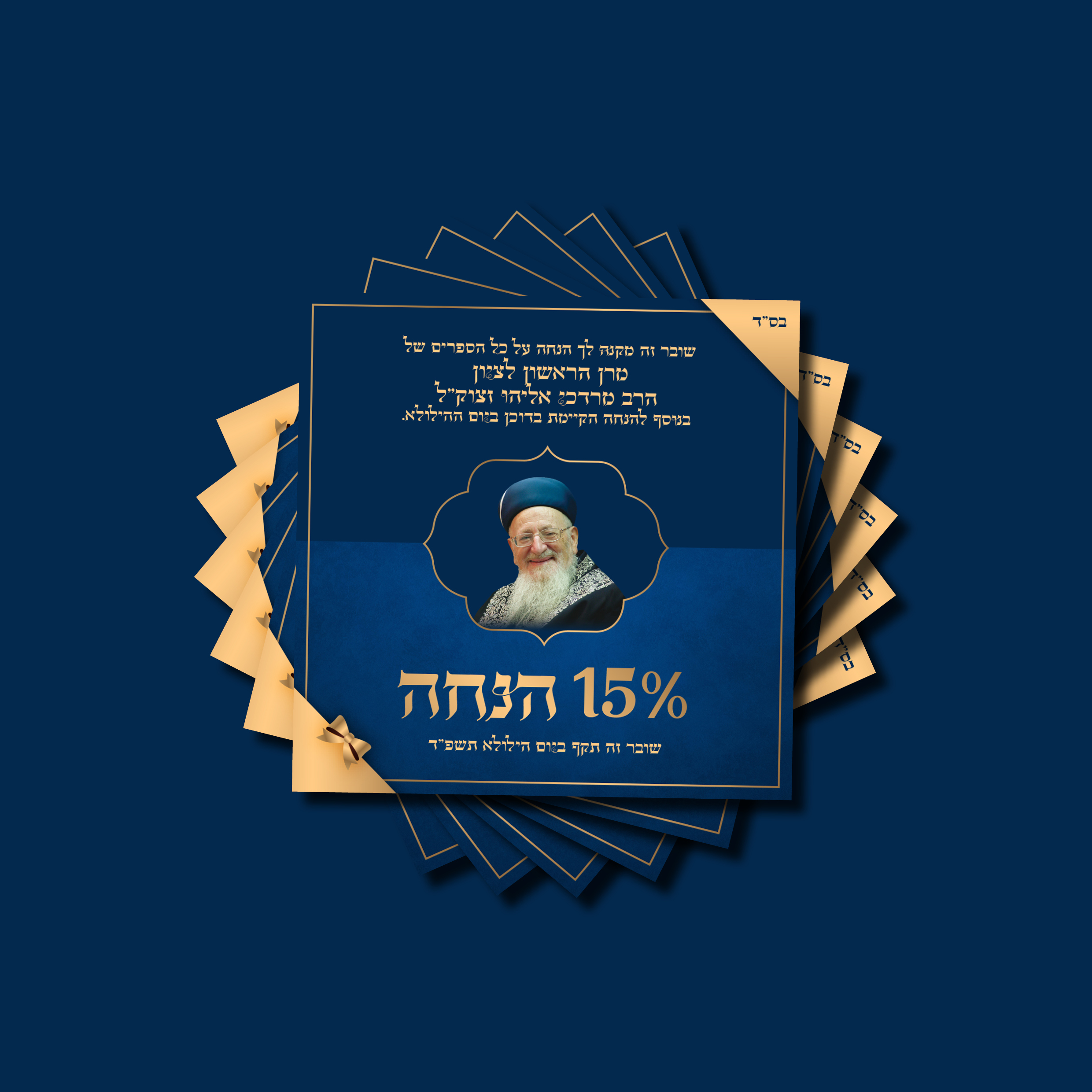 הדמיות הילולה5.jpg