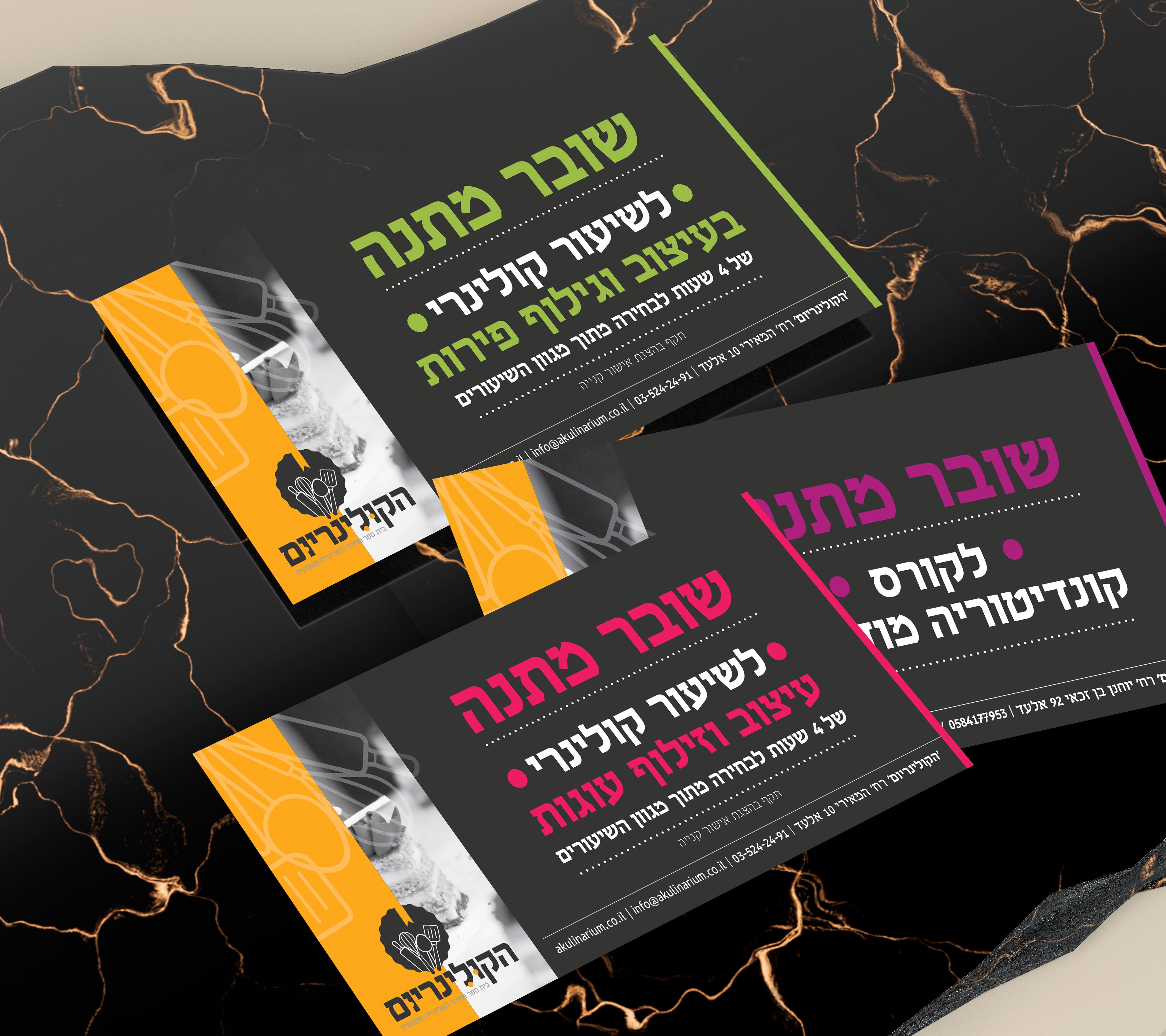 הדמיות שוברים.jpg