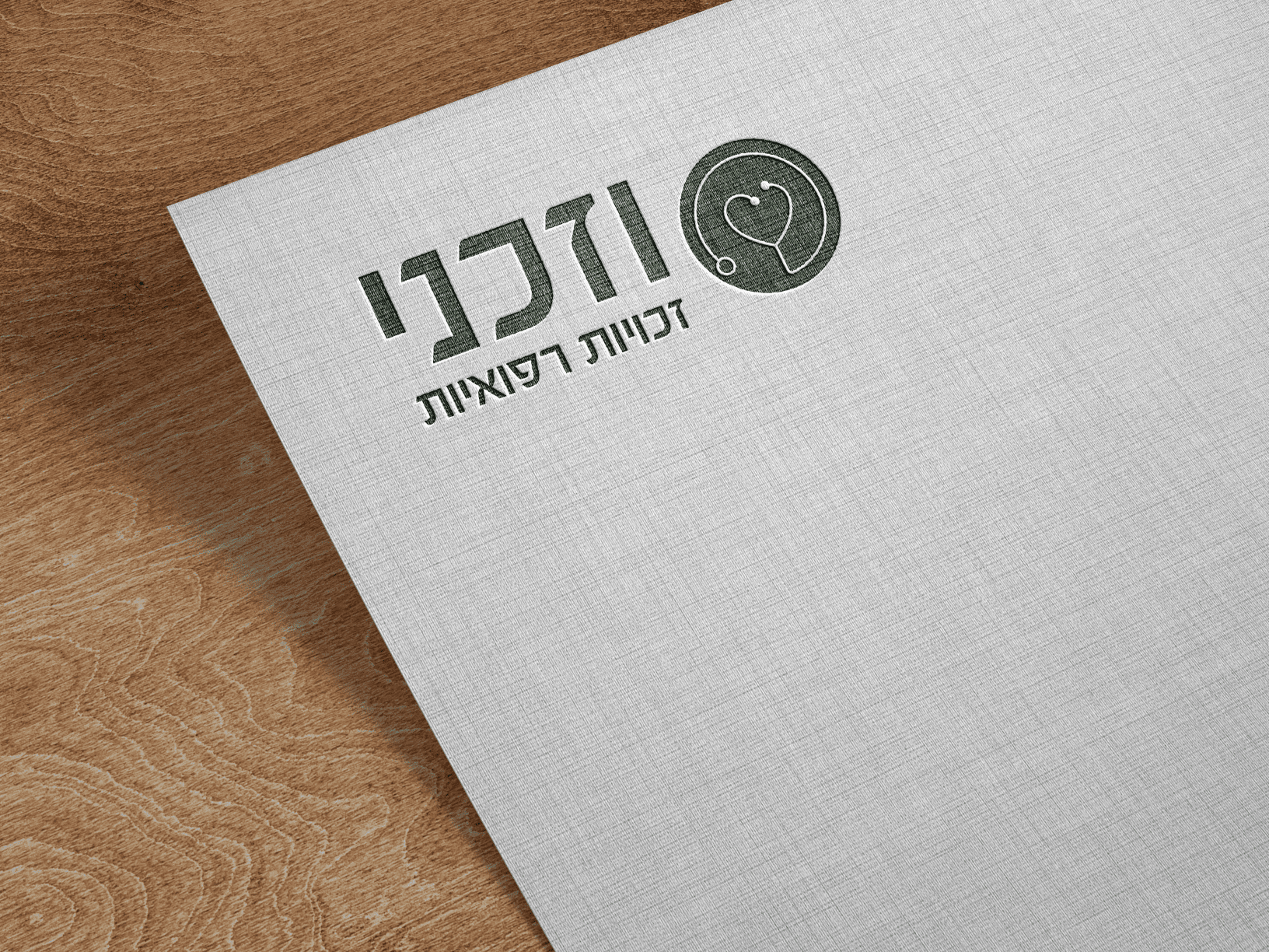 הדמייה אופציה ב 1.png