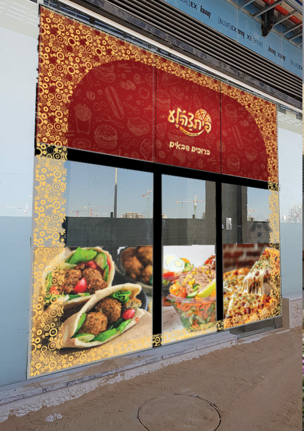 הדמייה חוץ.jpg