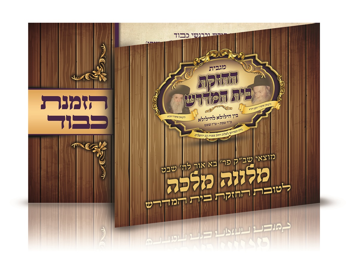 הדמייה חיצוני לעלוב.jpg