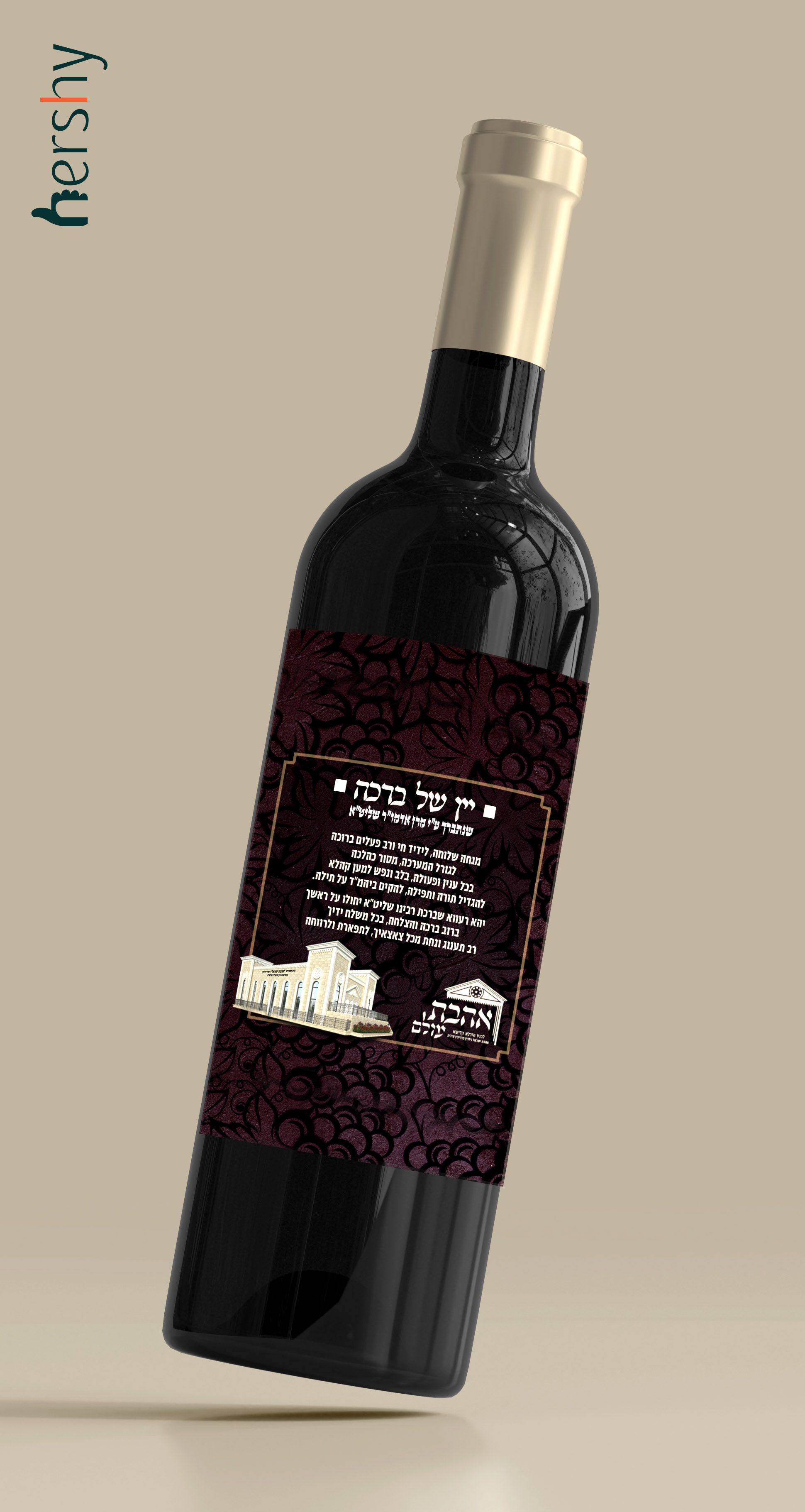 הדמייה יין.jpg