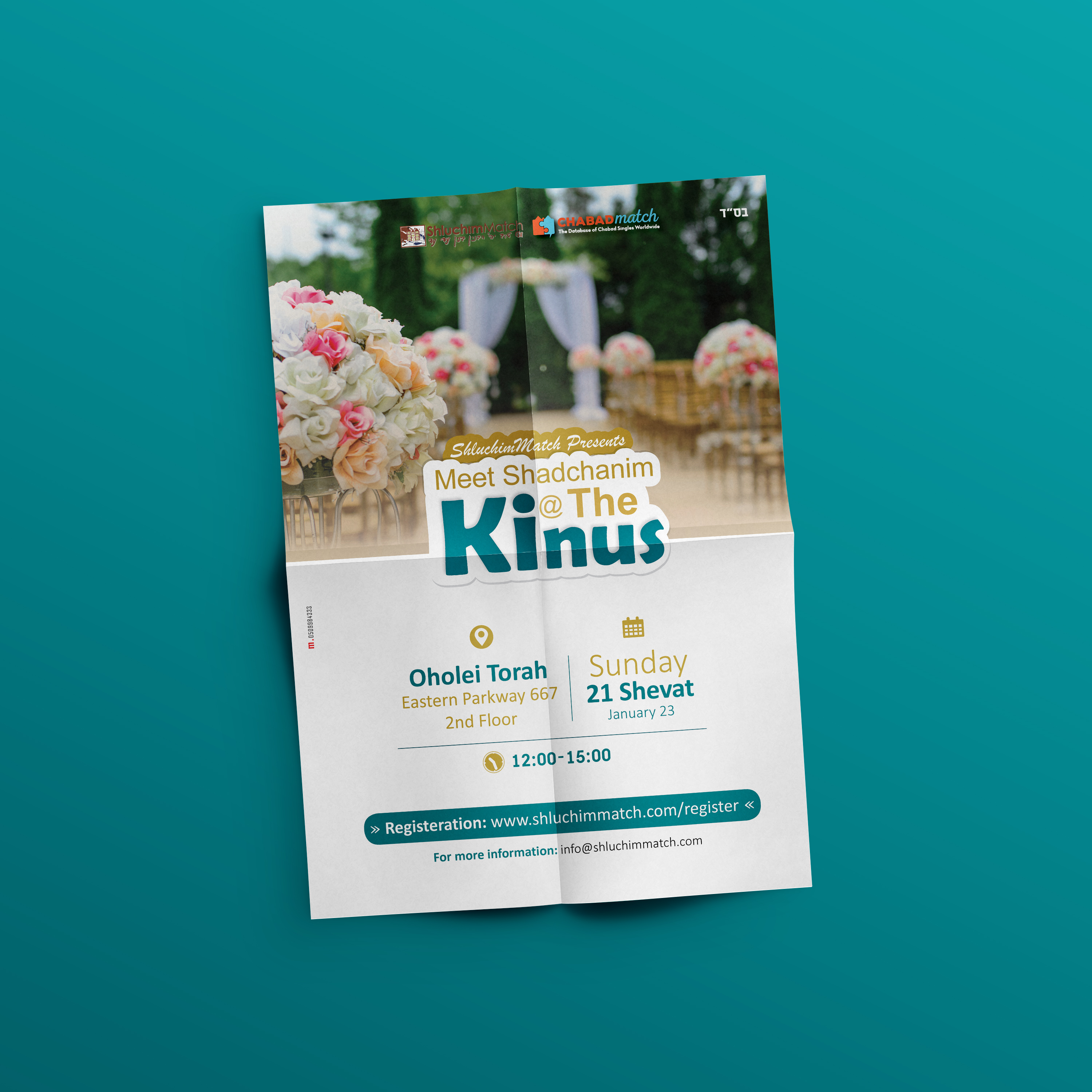 הדמייה כנס אנגלית.jpg