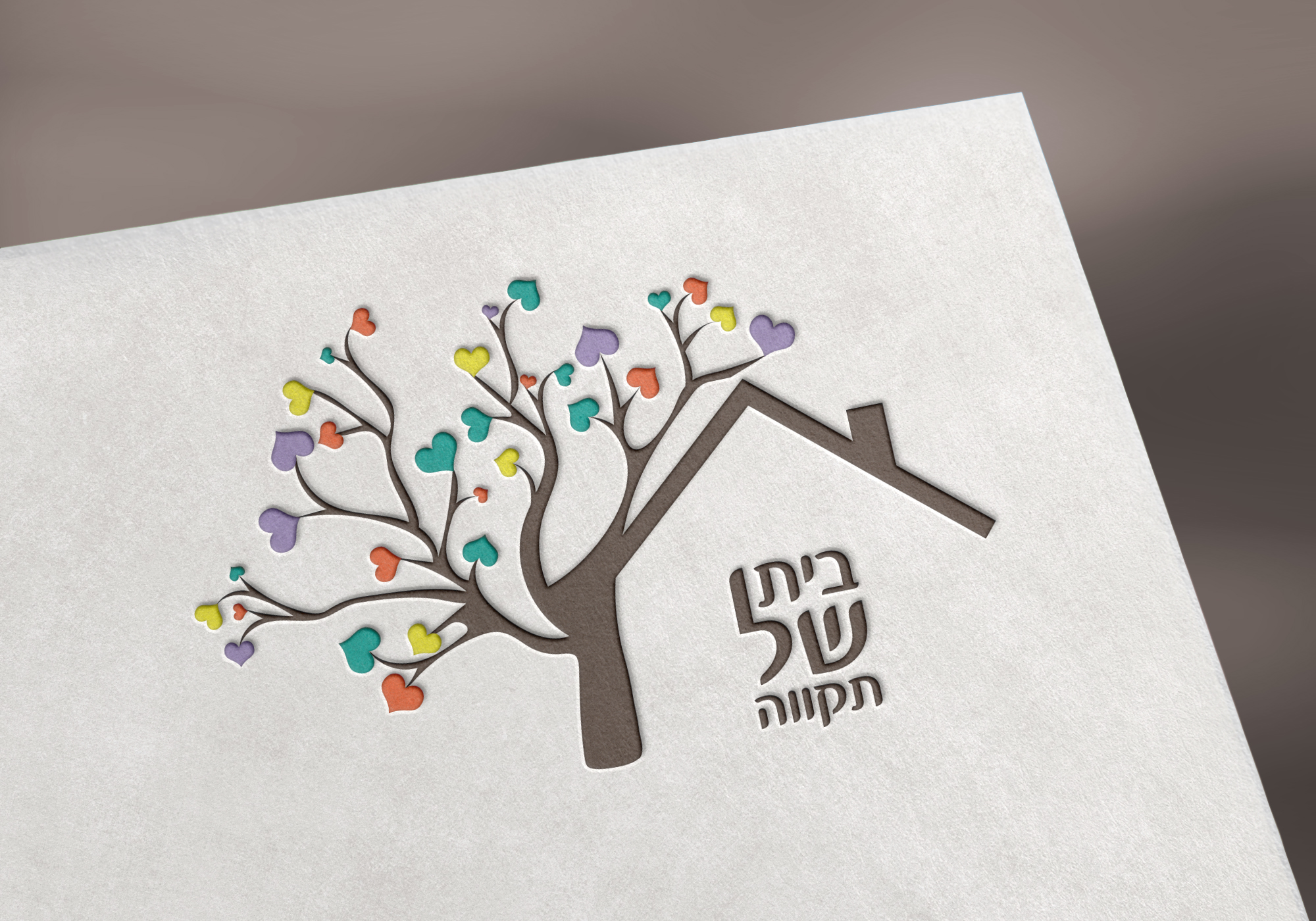 הדמייה לוגו 1.jpg