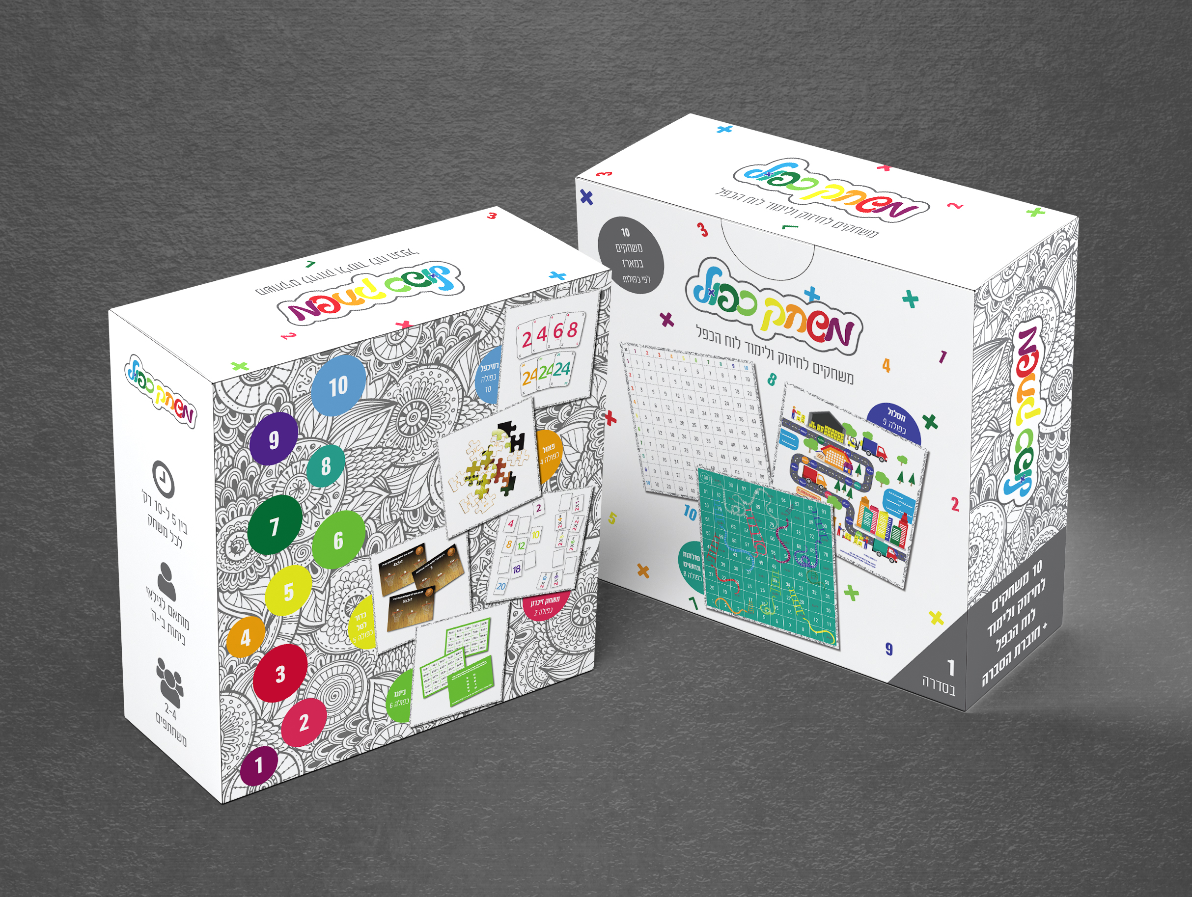 הדמייה מארז.jpg