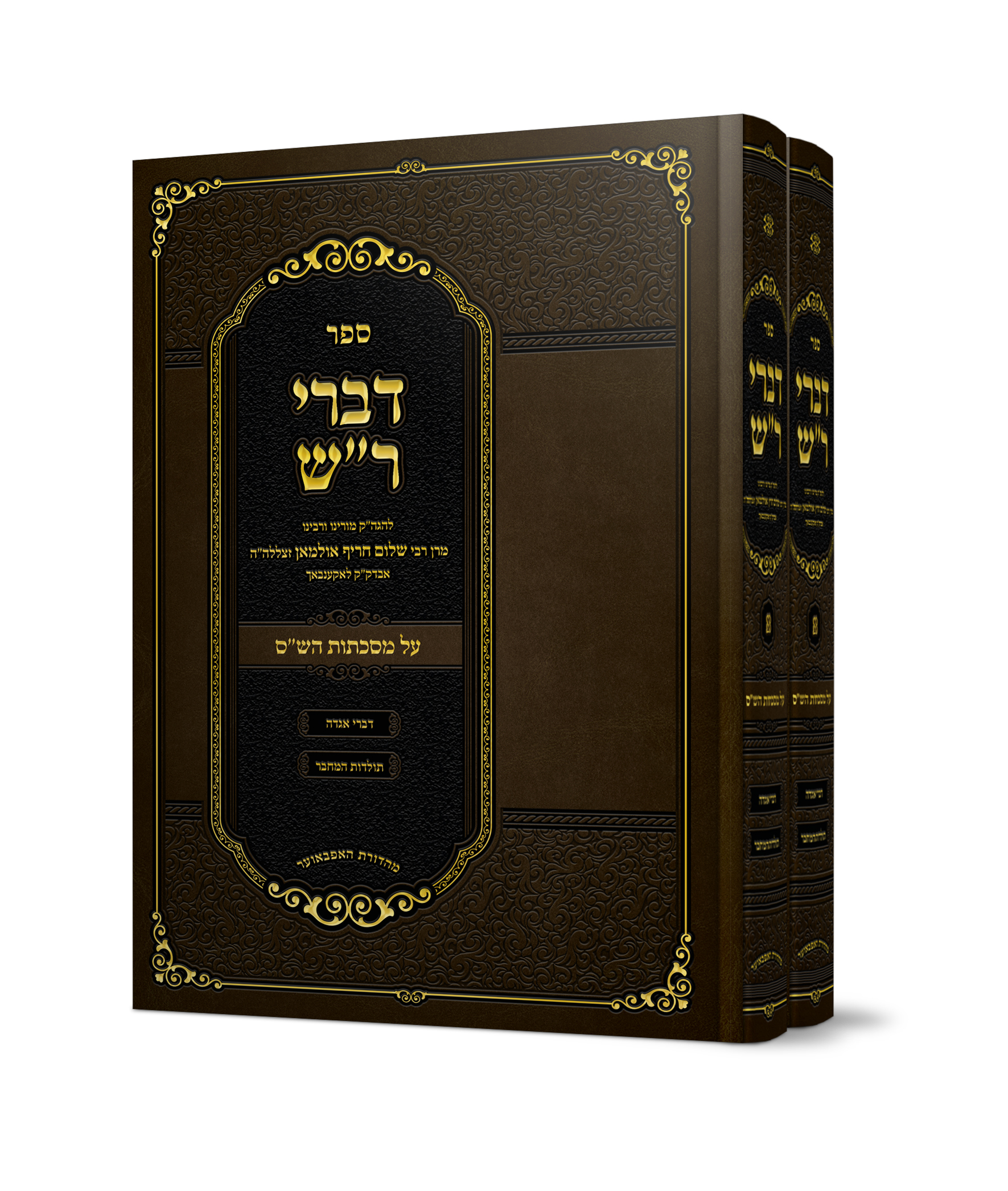 הדמייה סט.jpg