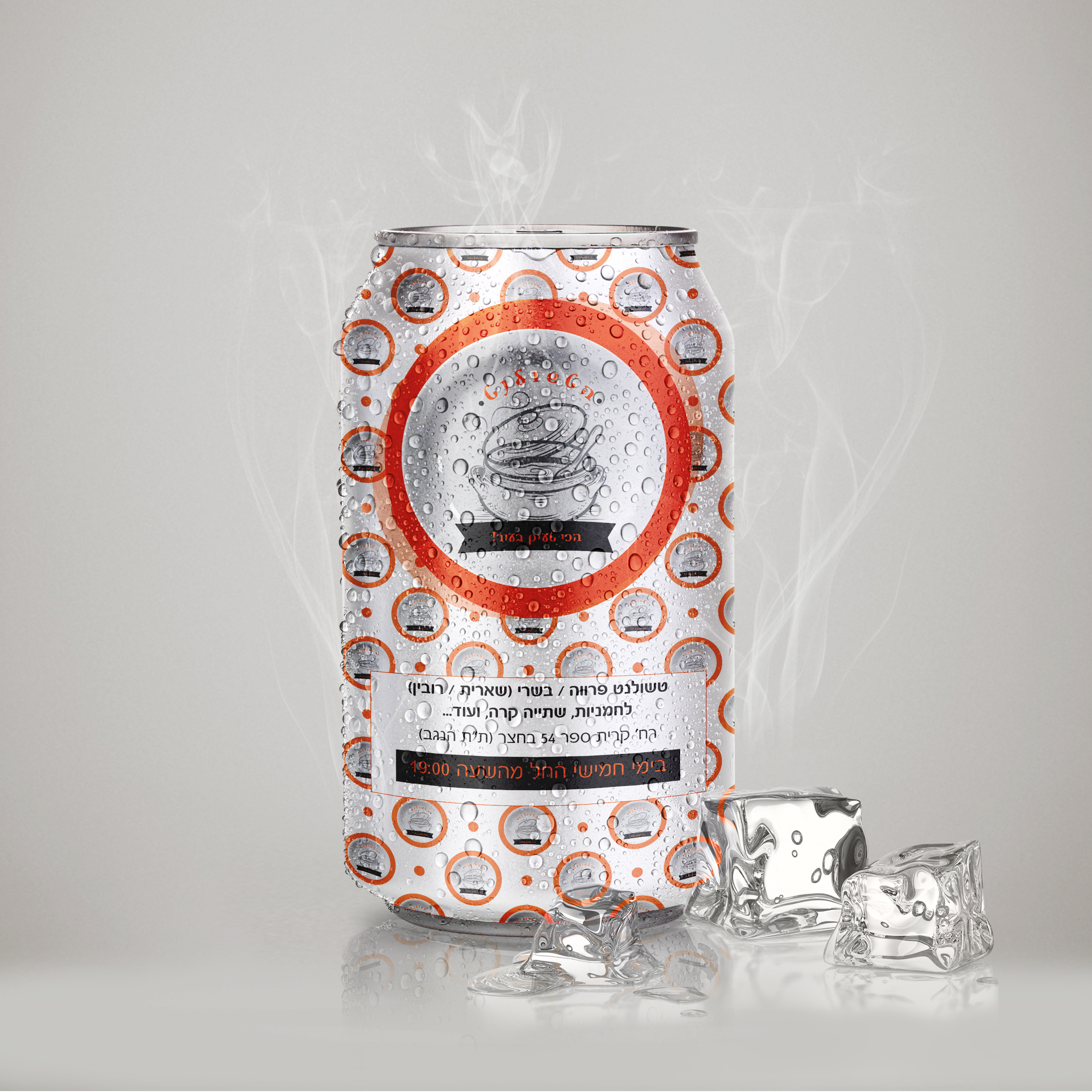 הדמייה פחית.jpg