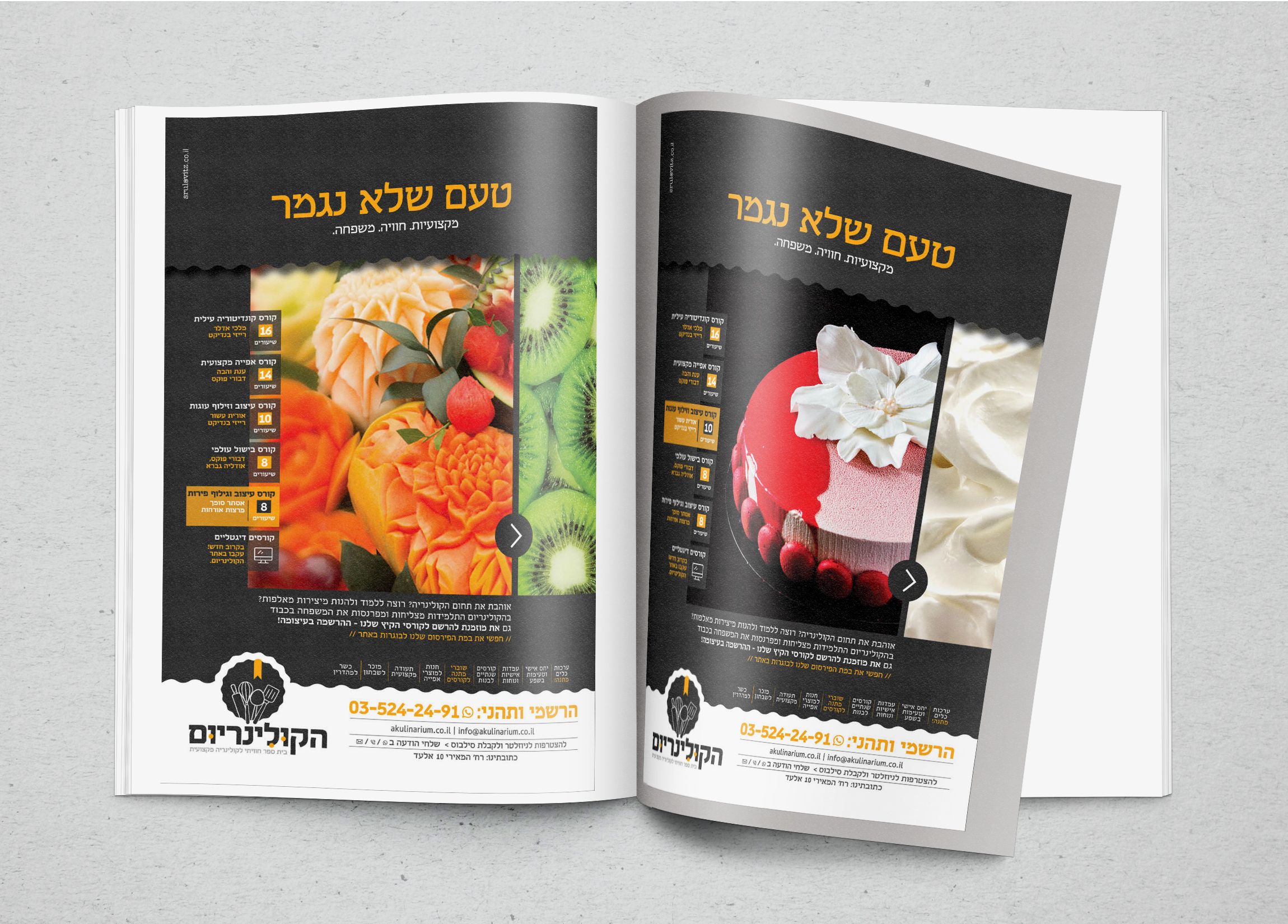 הדמייה פירסום סדרה.jpg