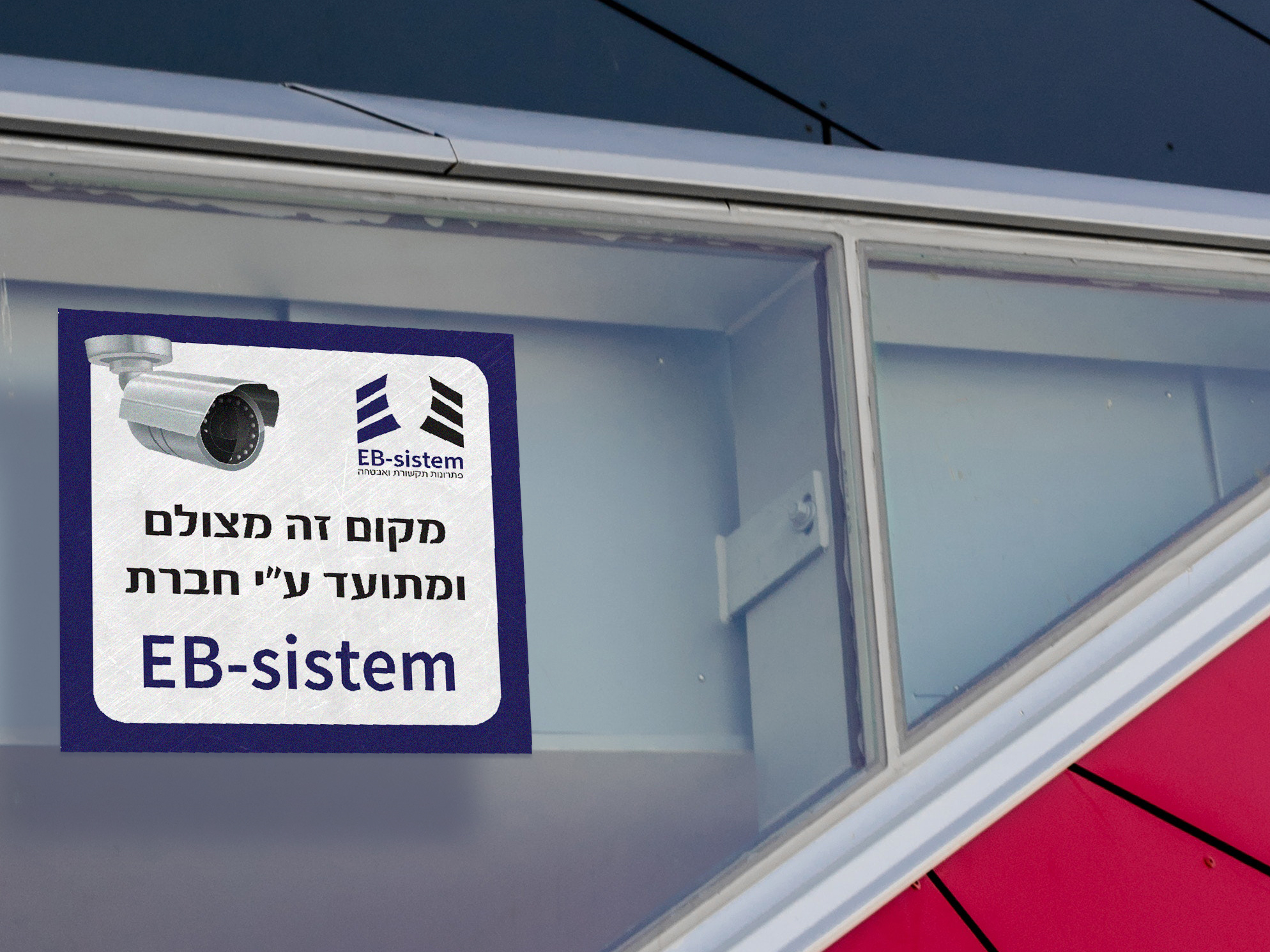 הדמיית אזהרה.jpg