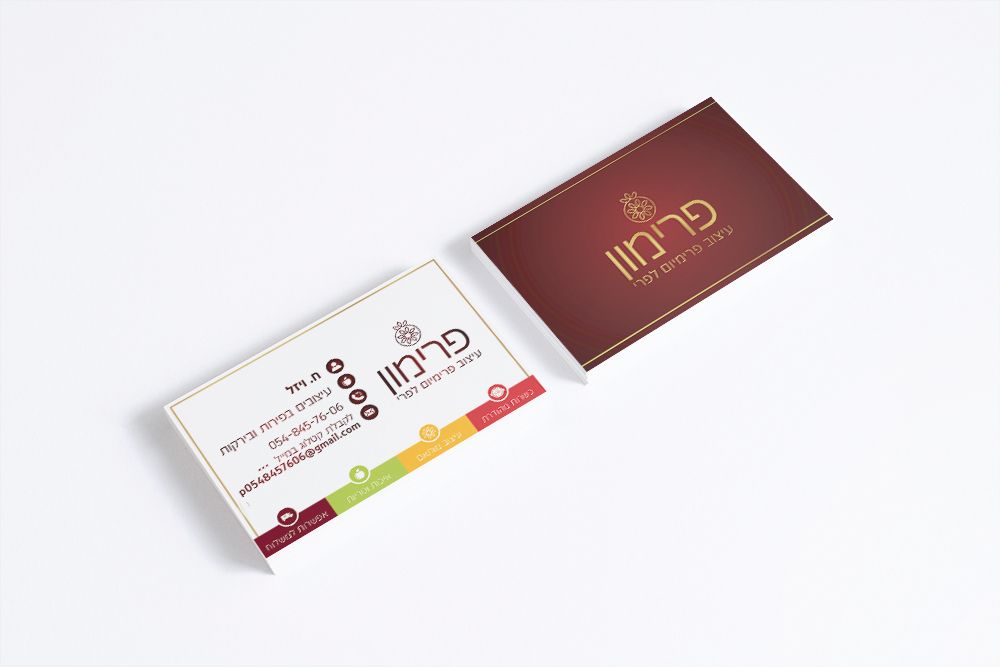 הדמיית כרטיס ביקור.jpg