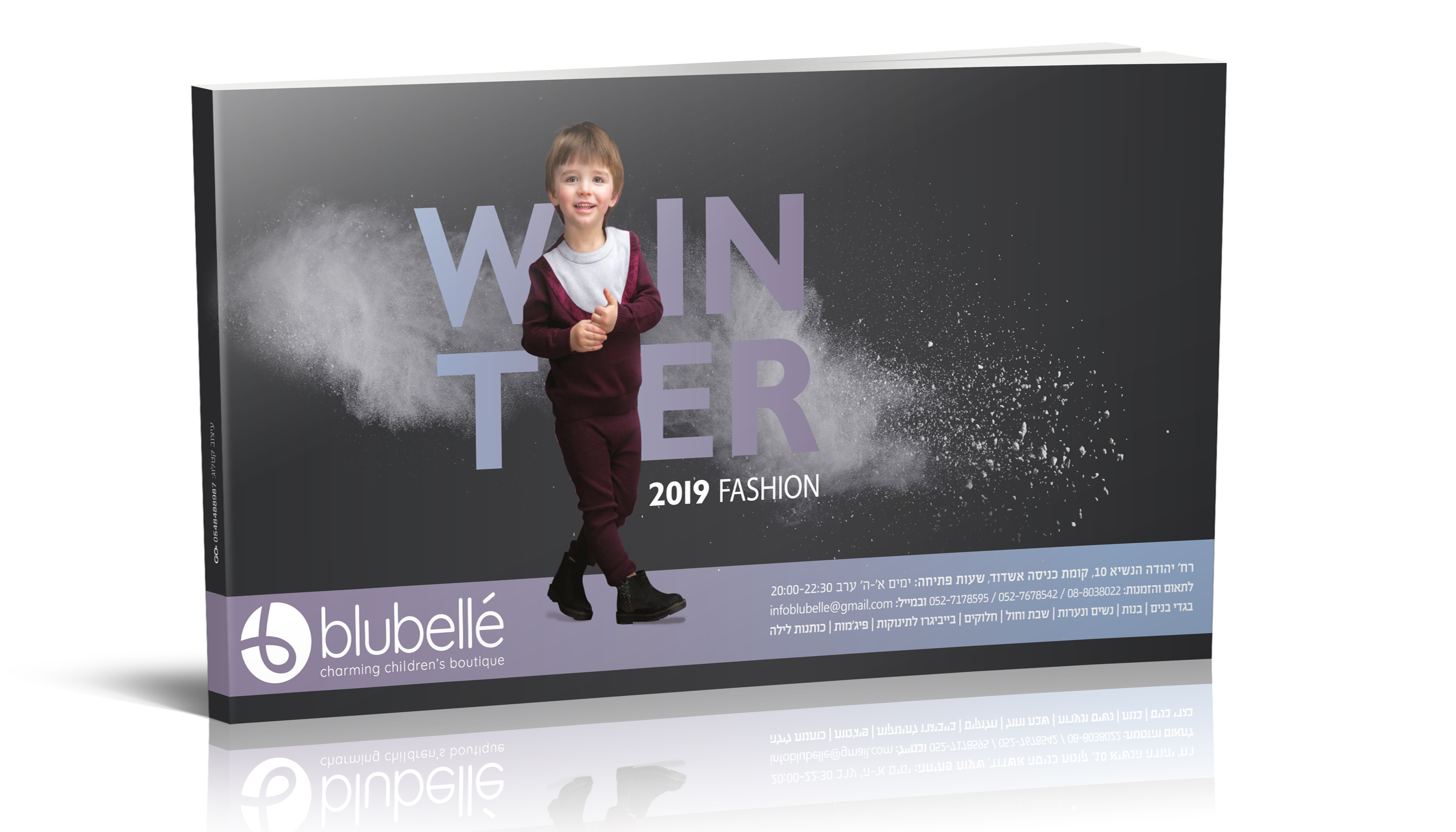 הדמיית כריכת קטלוג בלובל.jpg