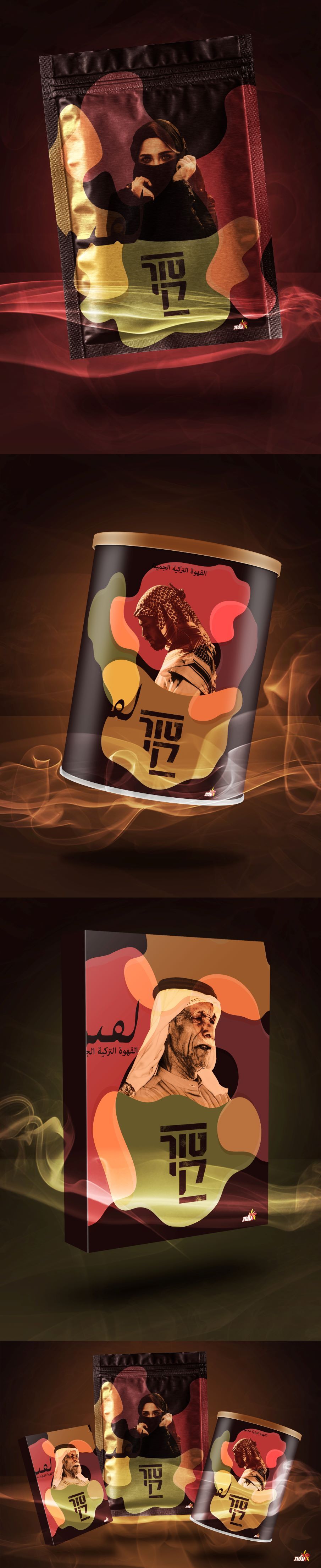 הדמיית מוצר מזון.jpg