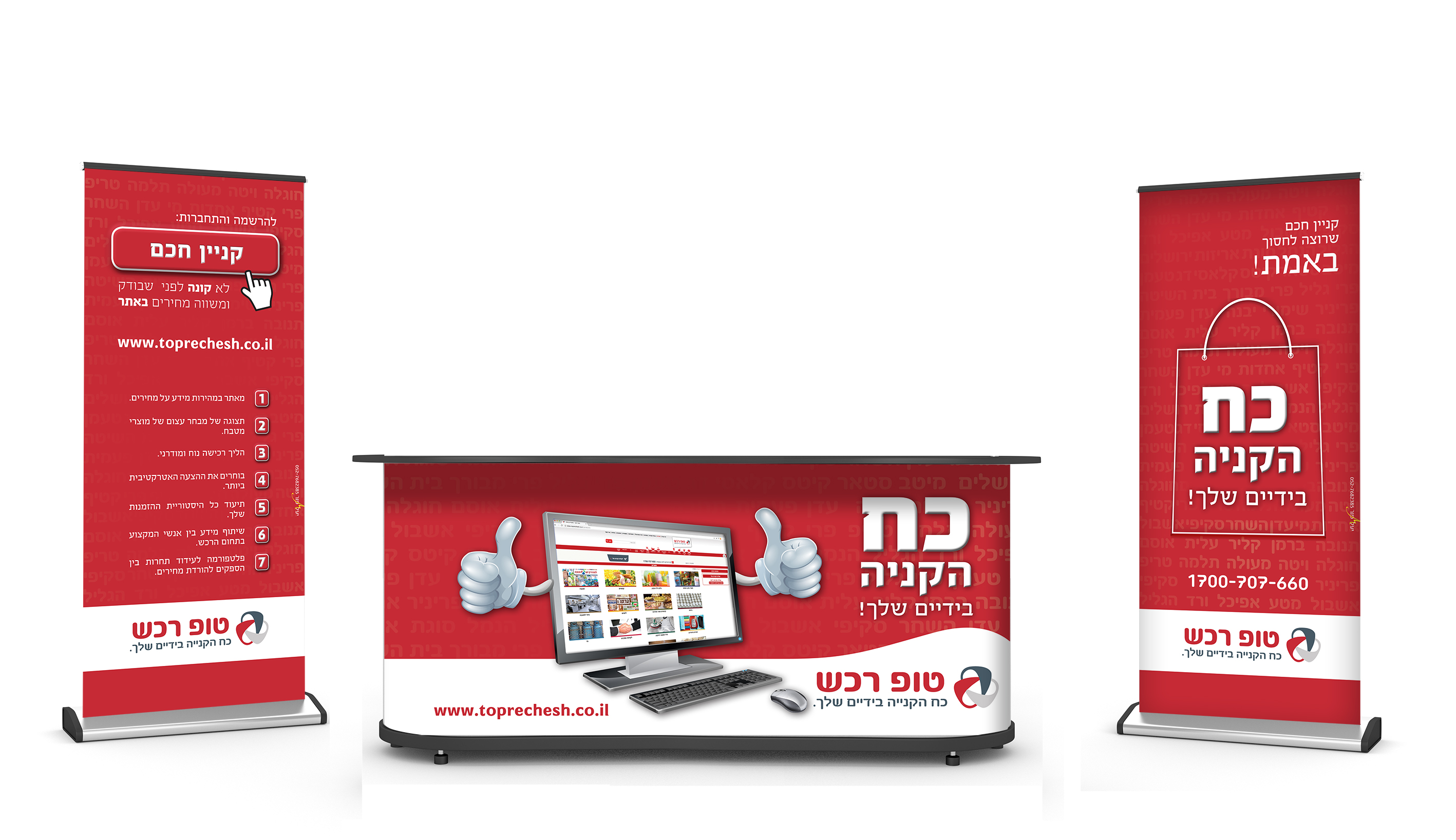 הדמית מיתוג.jpg