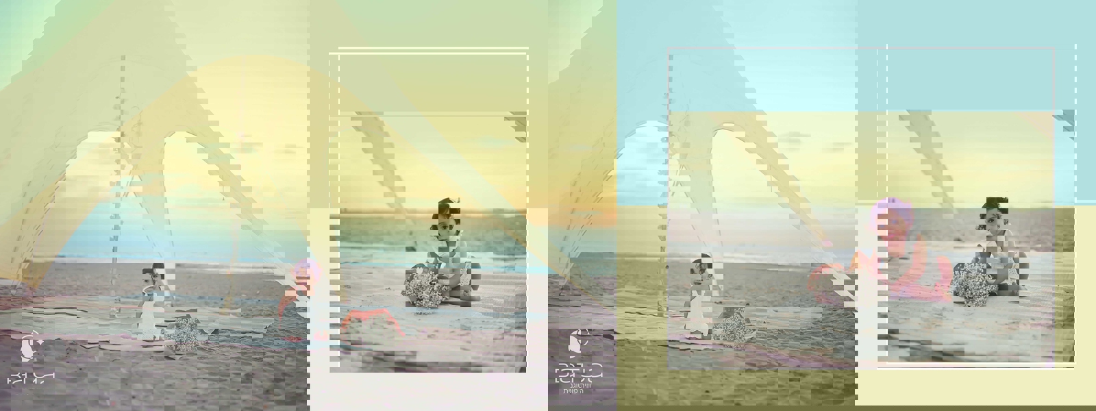 הדסה בת שנה (11) copy_1600x600.jpg