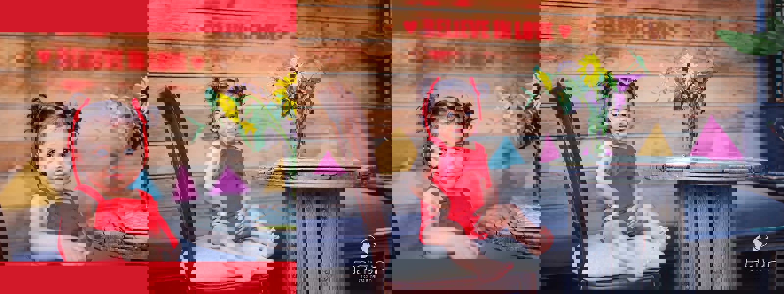 הדסה בת שנה (4) copy_1600x600.jpg