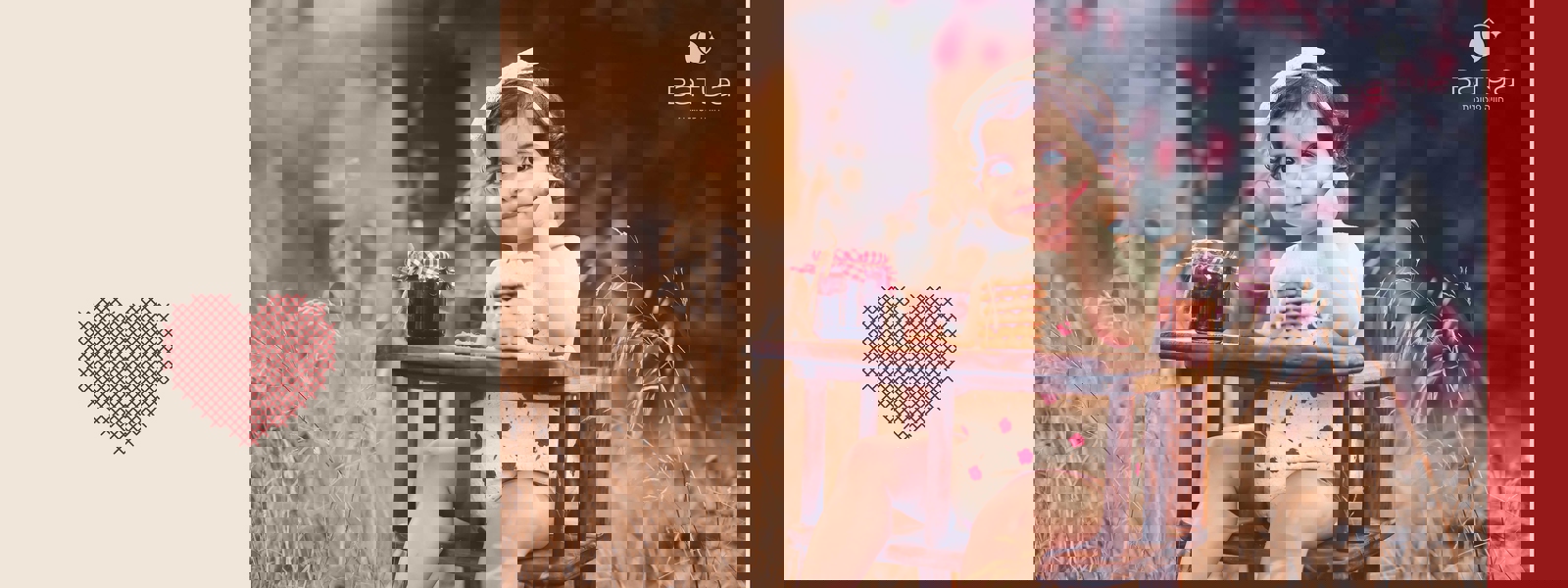 הדסה בת שנה (8) copy_1600x600 (1).jpg