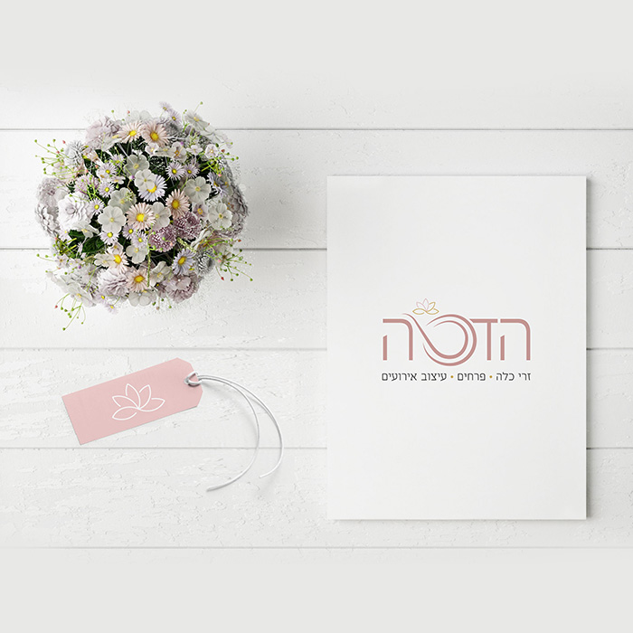 הדסה-עיצוב-אירועים.jpg